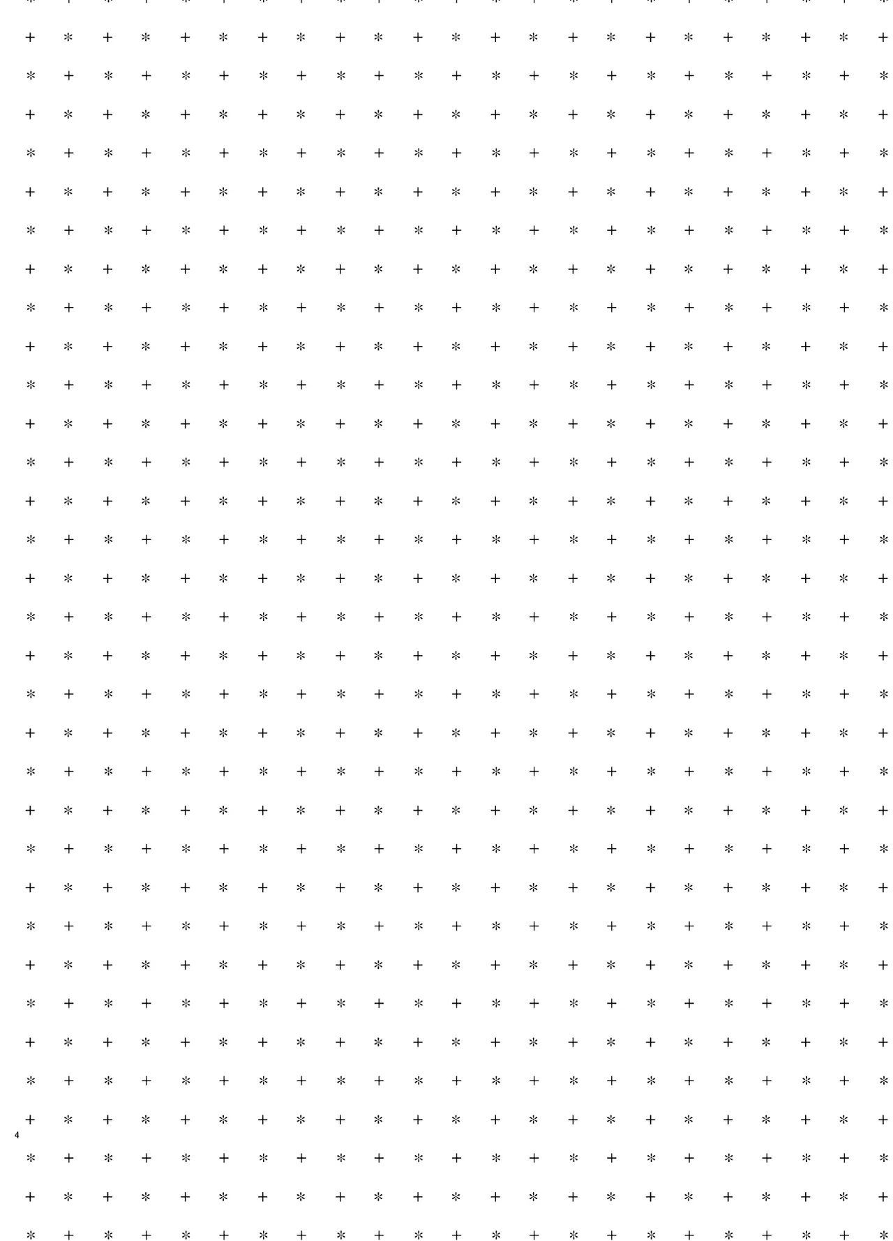 義妹と一晩中お留守番えっち Page.4