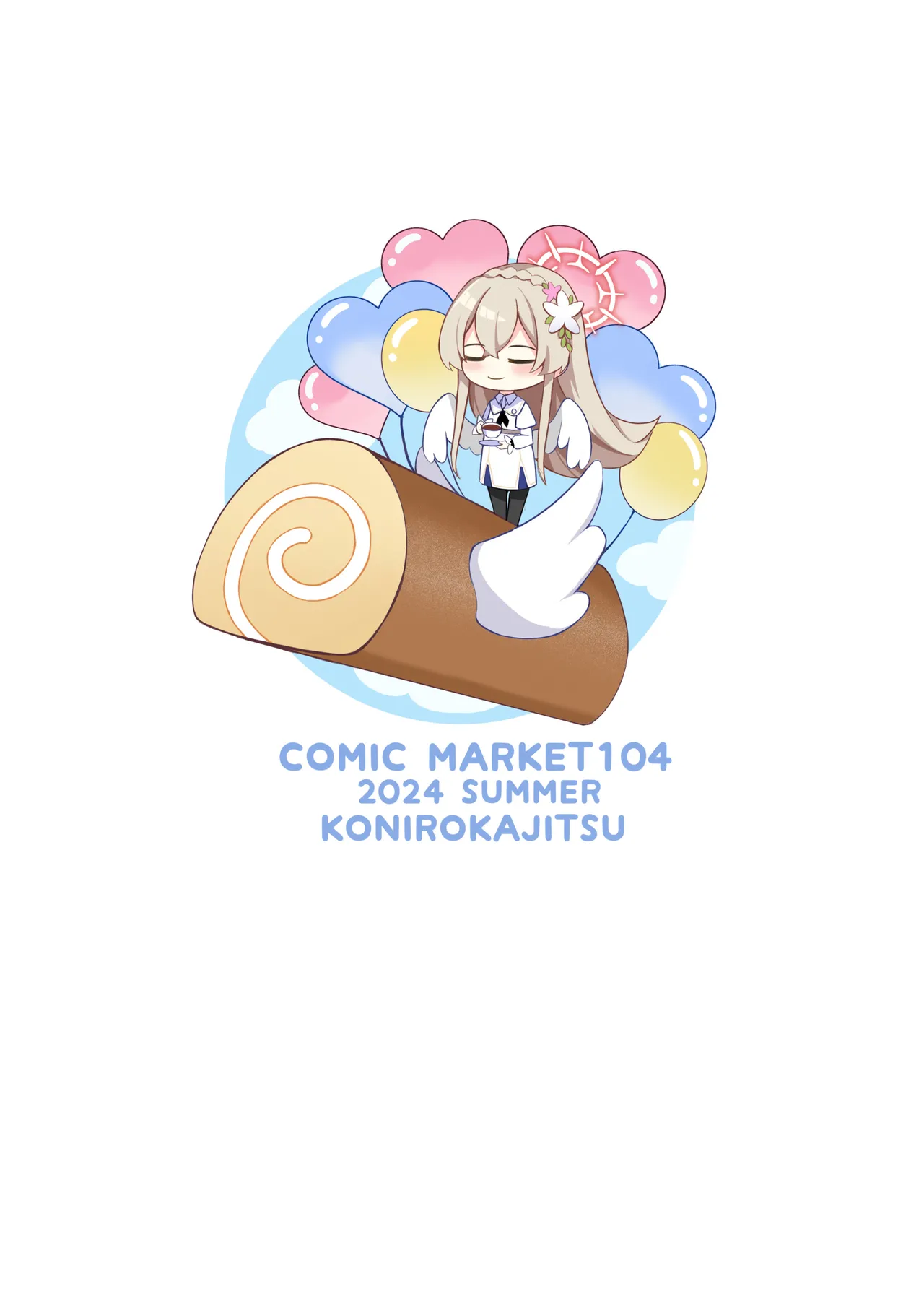 制服をよごさないで Page.30