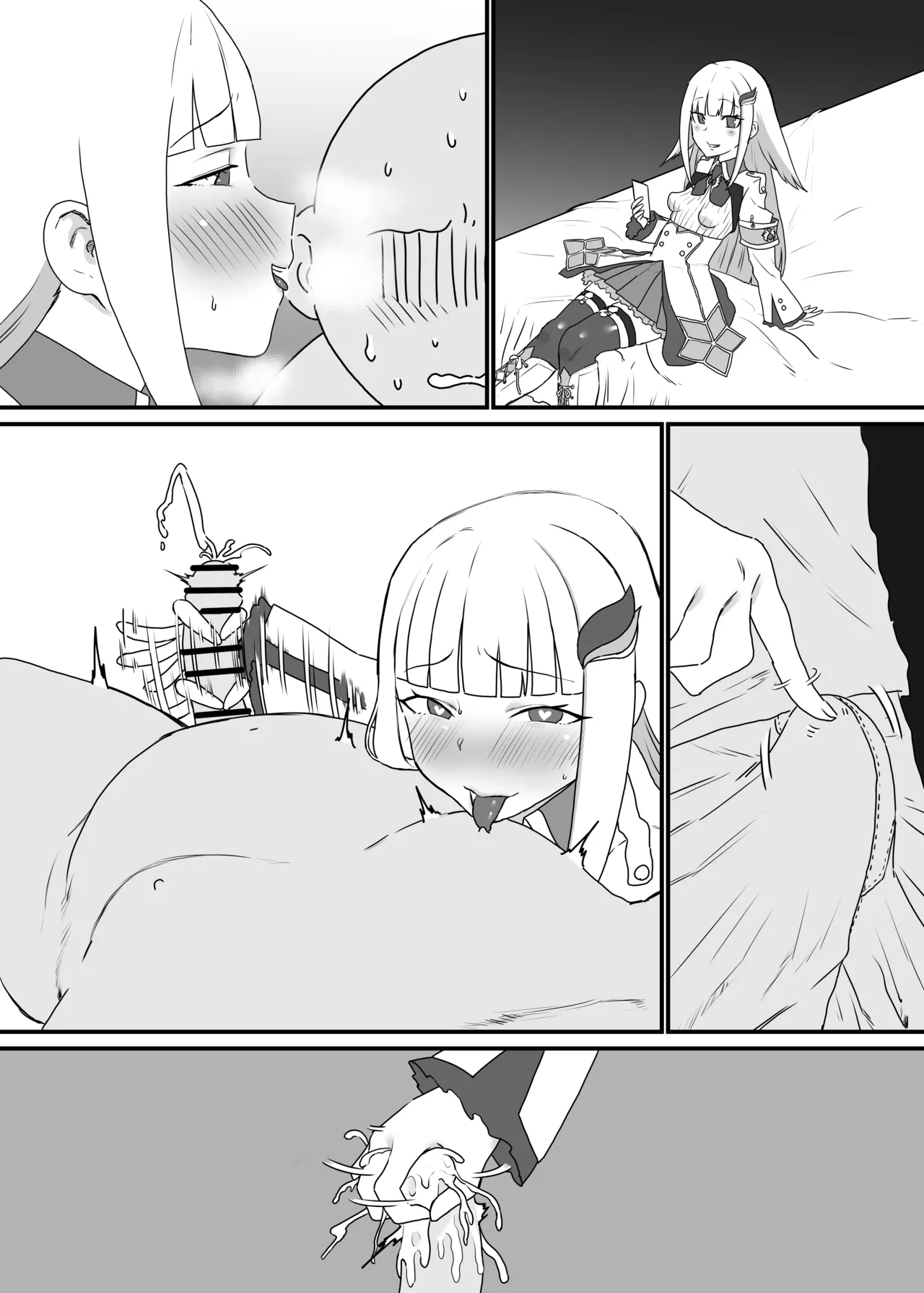 解釈違い●●・●●●●● Page.3