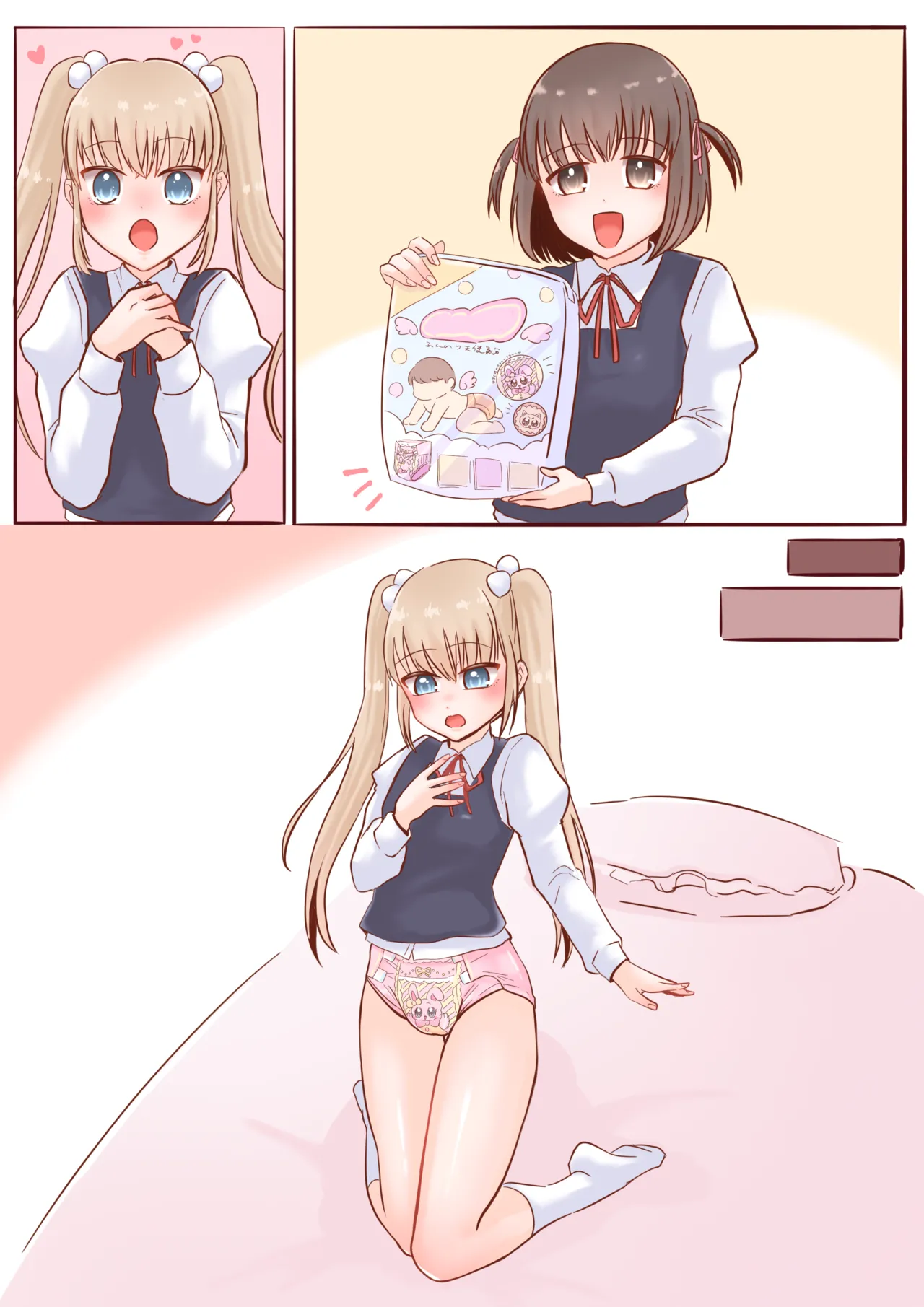 おむゆり Page.13