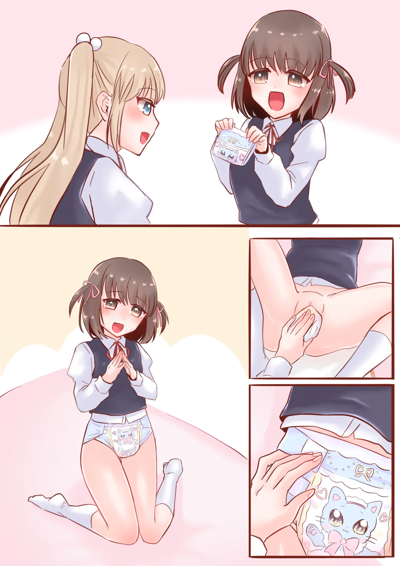 おむゆり Page.14