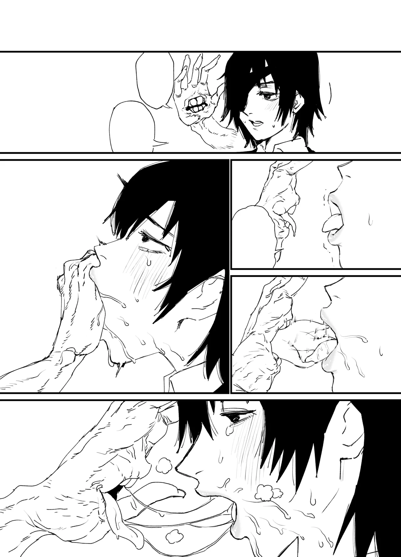 姫野VS幽霊の悪魔 Page.4