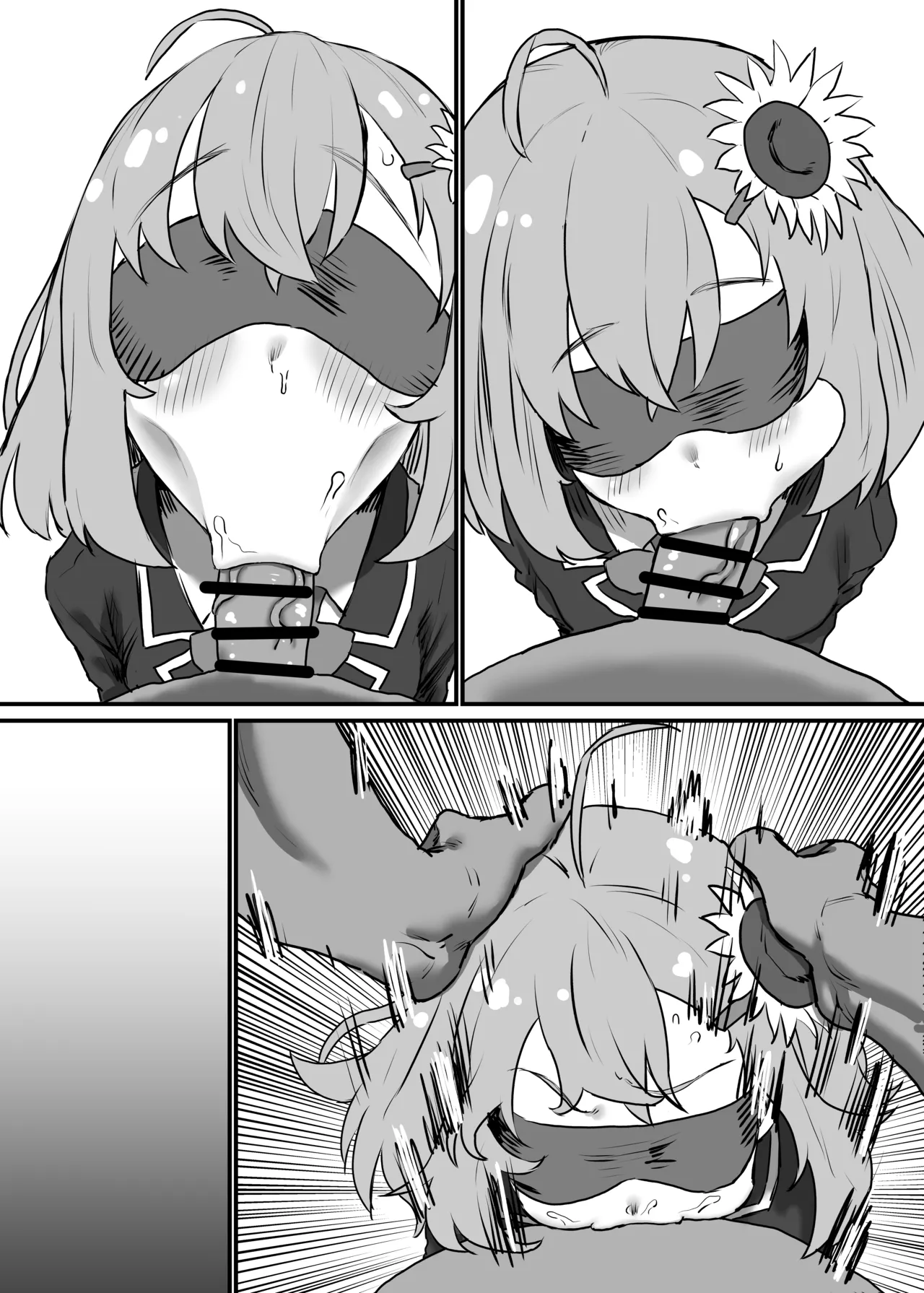 本〇ひ〇わり Page.10