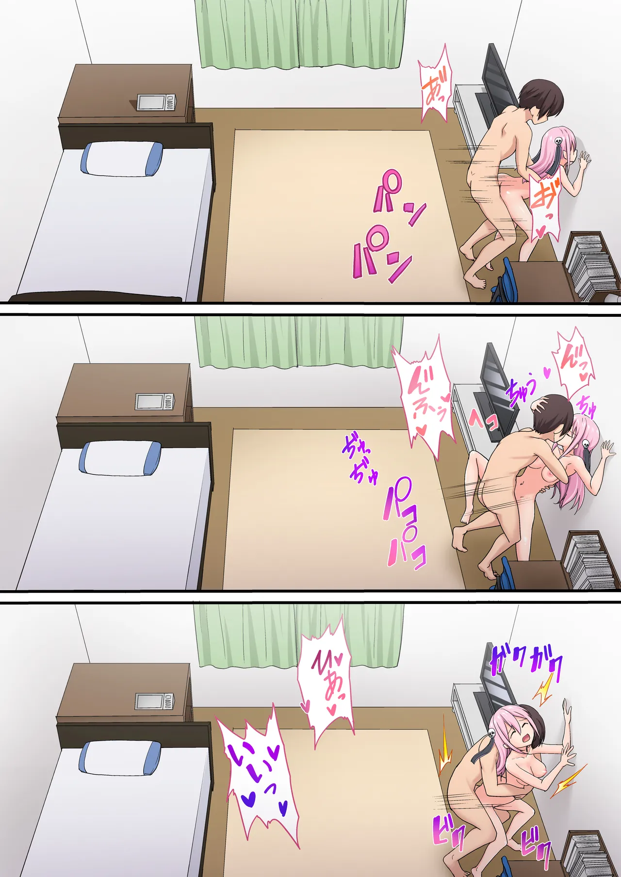 [Whisp (ひょうが。) 闇墜ちした『魔法少女』をエッチで浄化したら、俺のちんぽの虜になってました。 Page.34