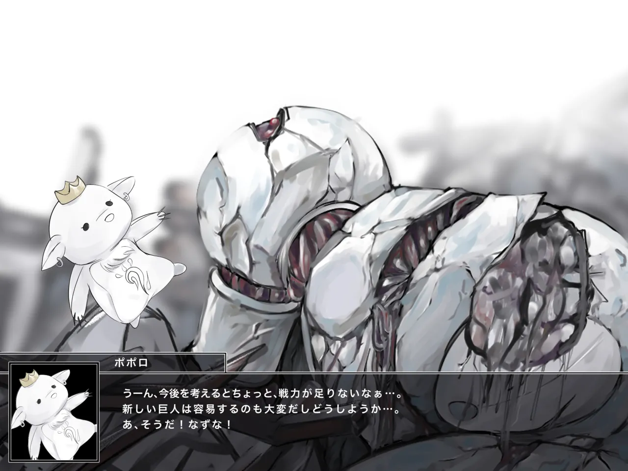 魔法少女悪堕ちー触手洗脳ー Page.28