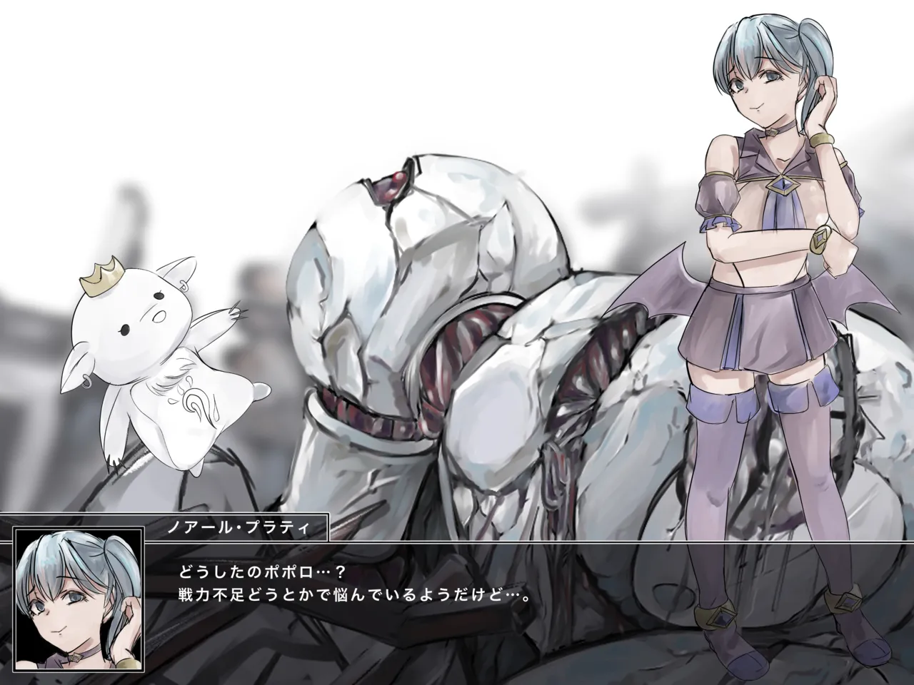 魔法少女悪堕ちー触手洗脳ー Page.29