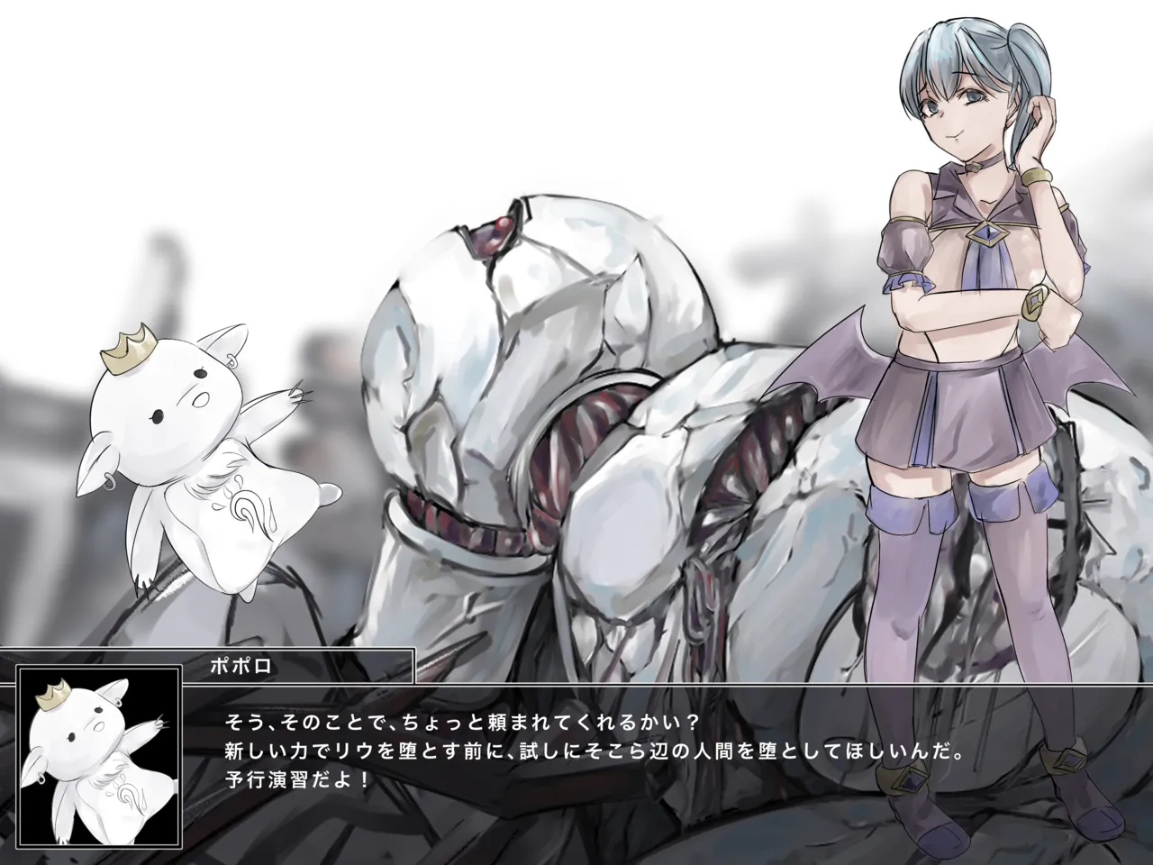 魔法少女悪堕ちー触手洗脳ー Page.30