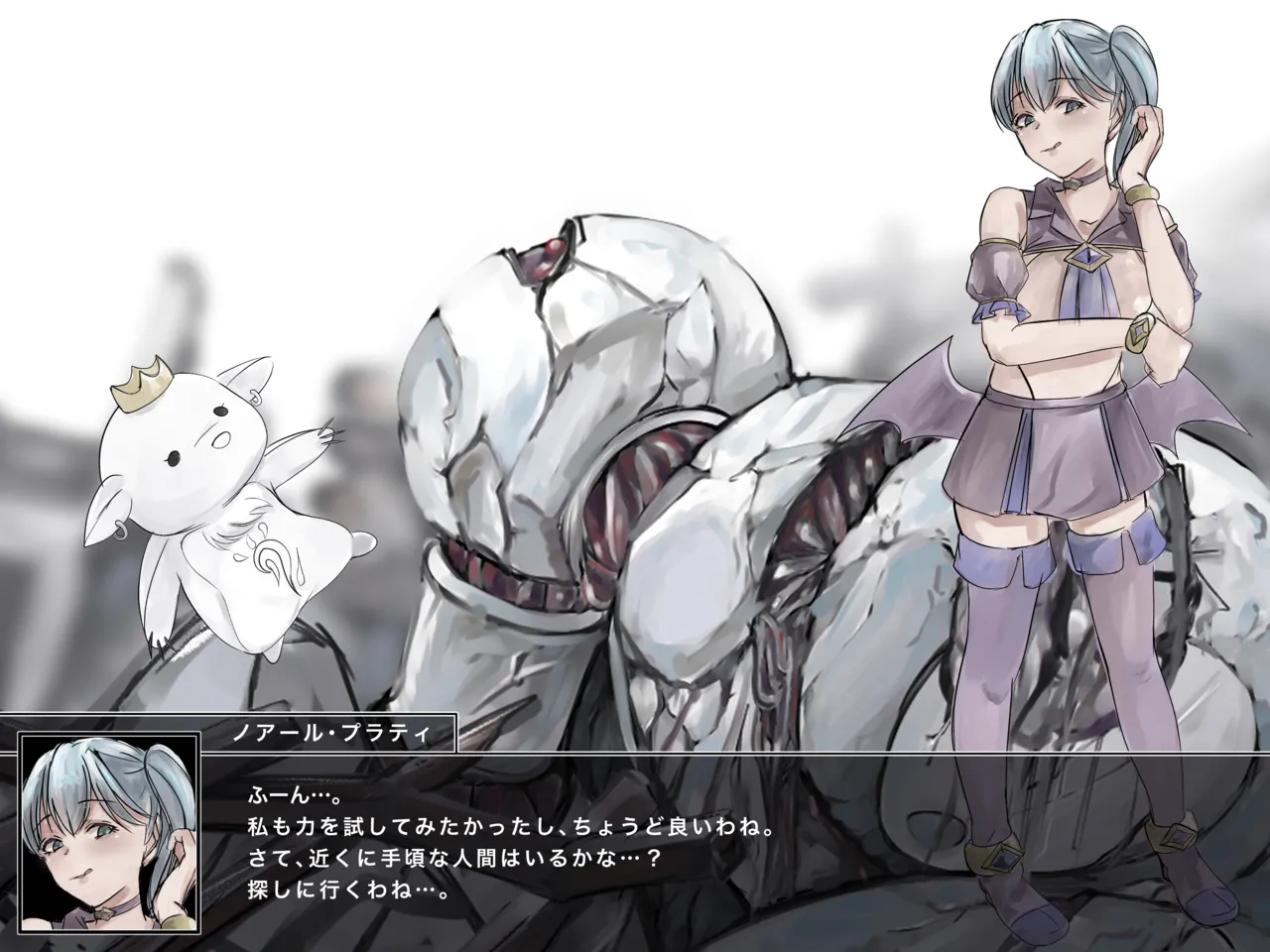 魔法少女悪堕ちー触手洗脳ー Page.31