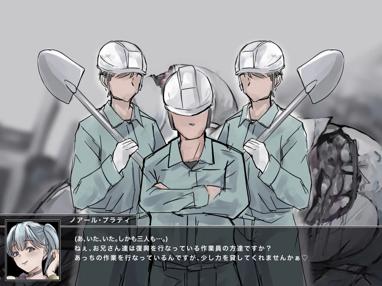 魔法少女悪堕ちー触手洗脳ー Page.33