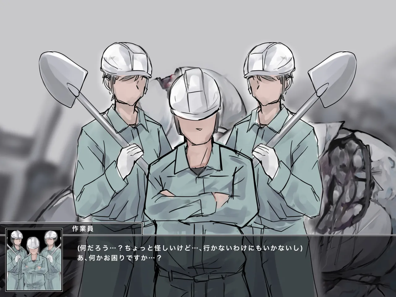 魔法少女悪堕ちー触手洗脳ー Page.34