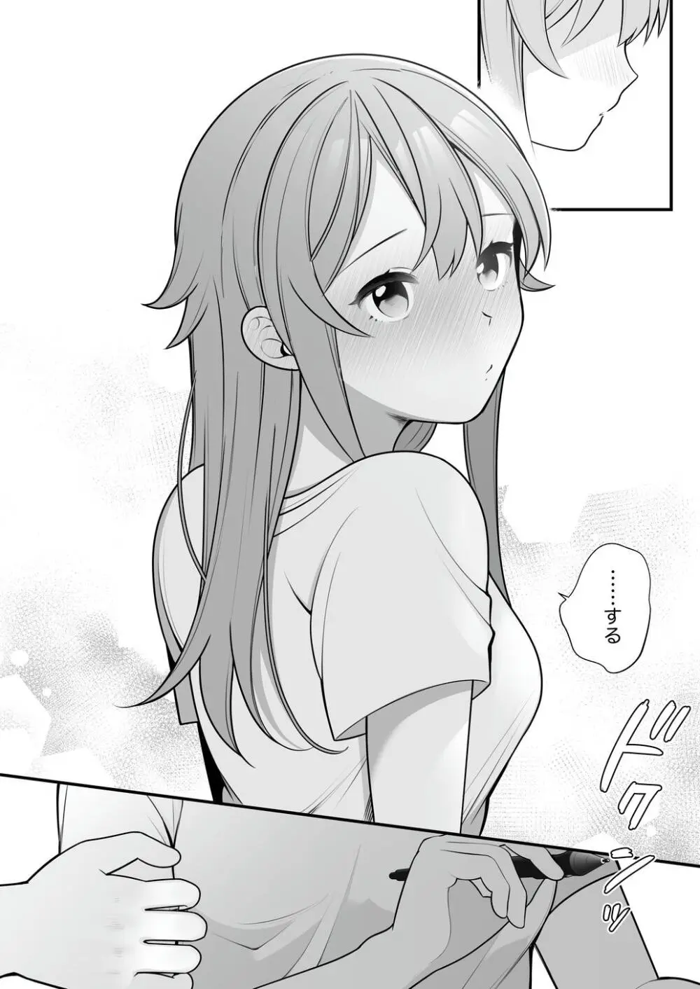 長瀬徹の実体験エロまんが総集編 Page.95