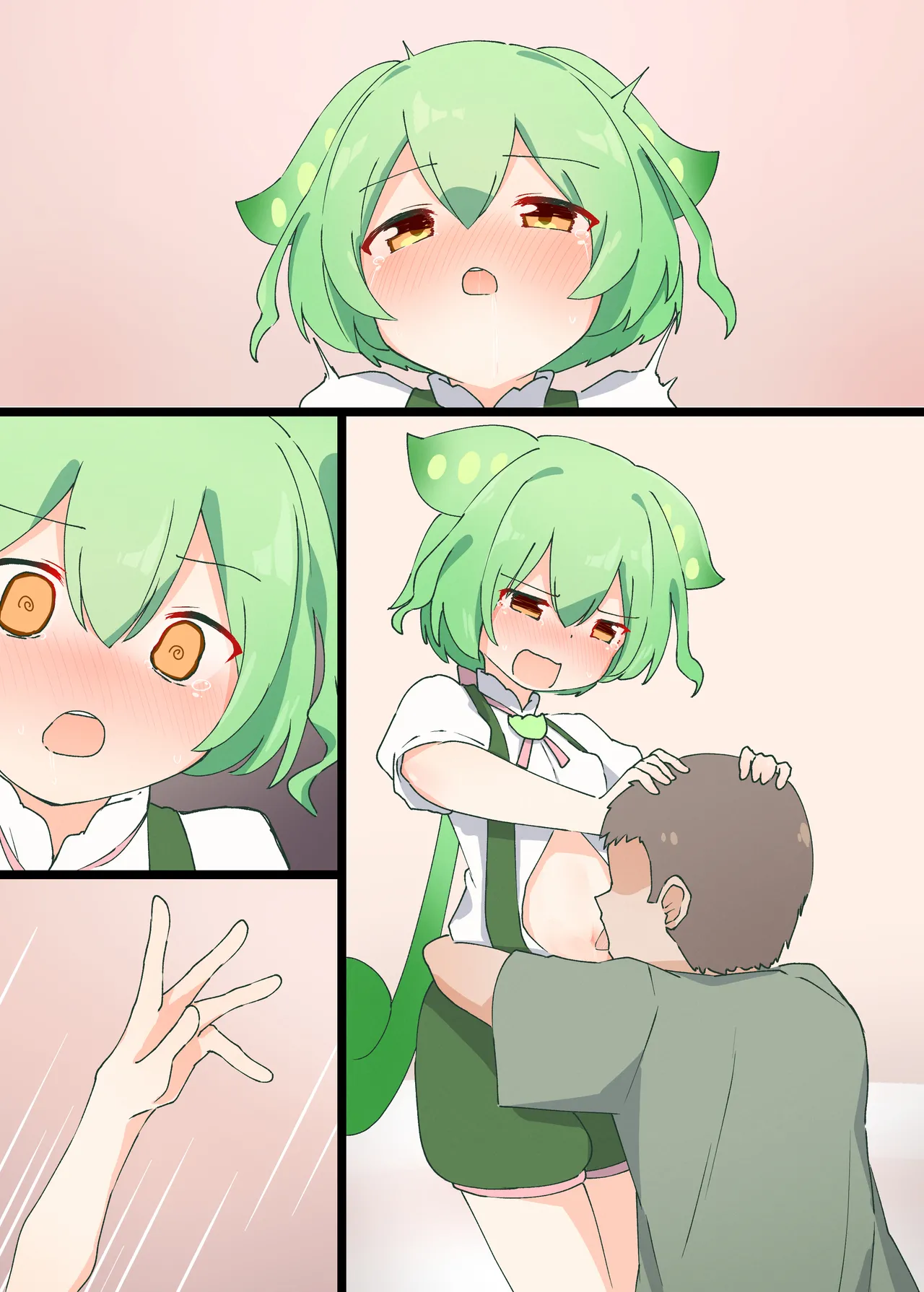 ぺろぺろずんだもん Page.14