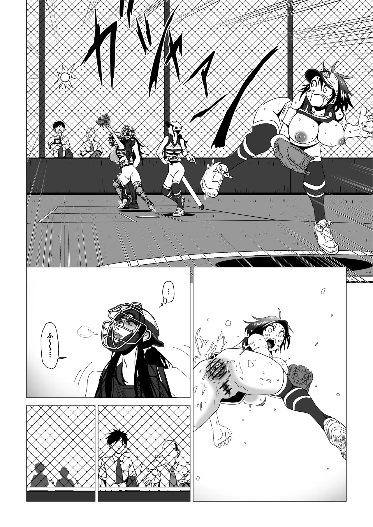 アナルボール Page.20