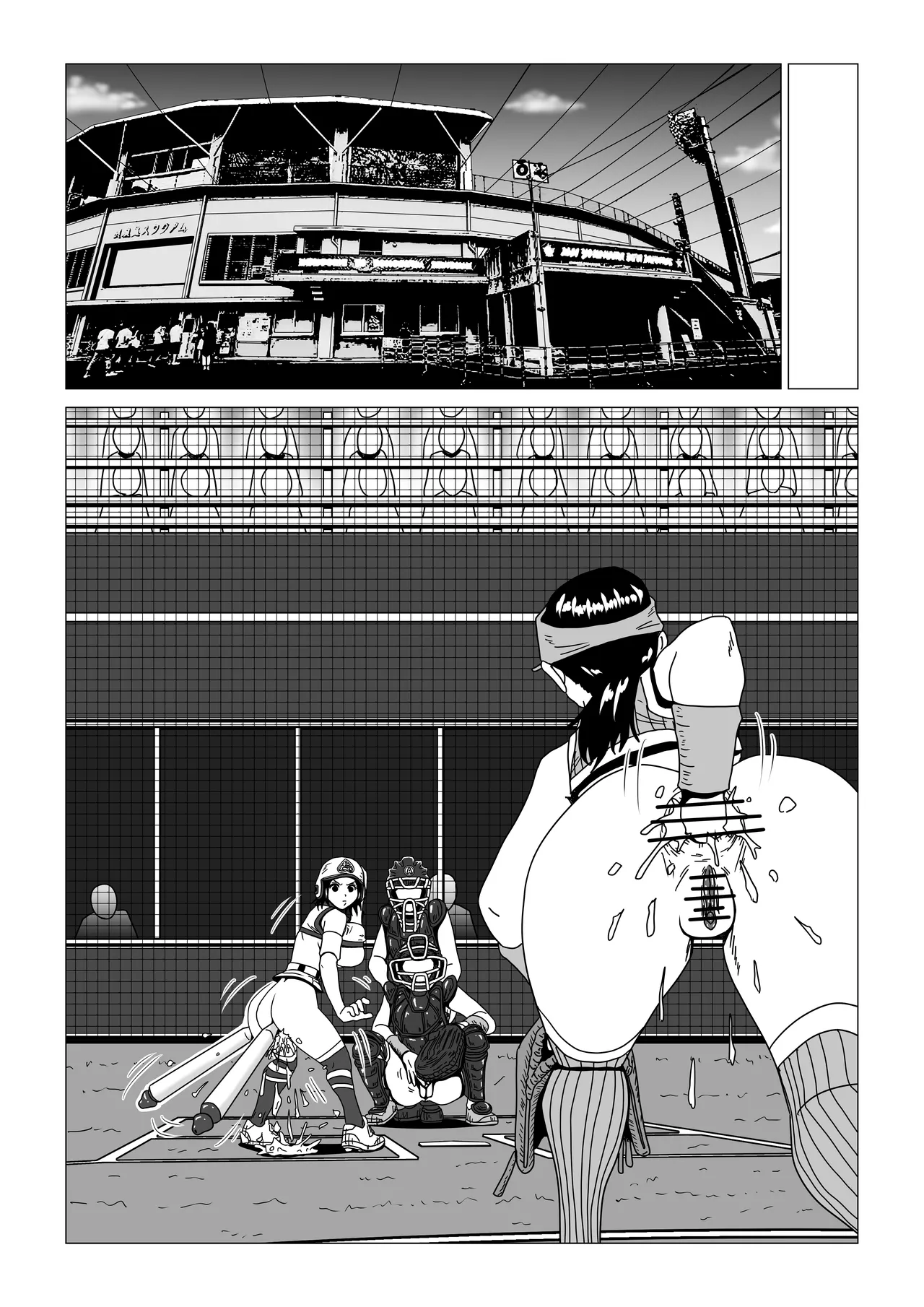 アナルボール Page.35