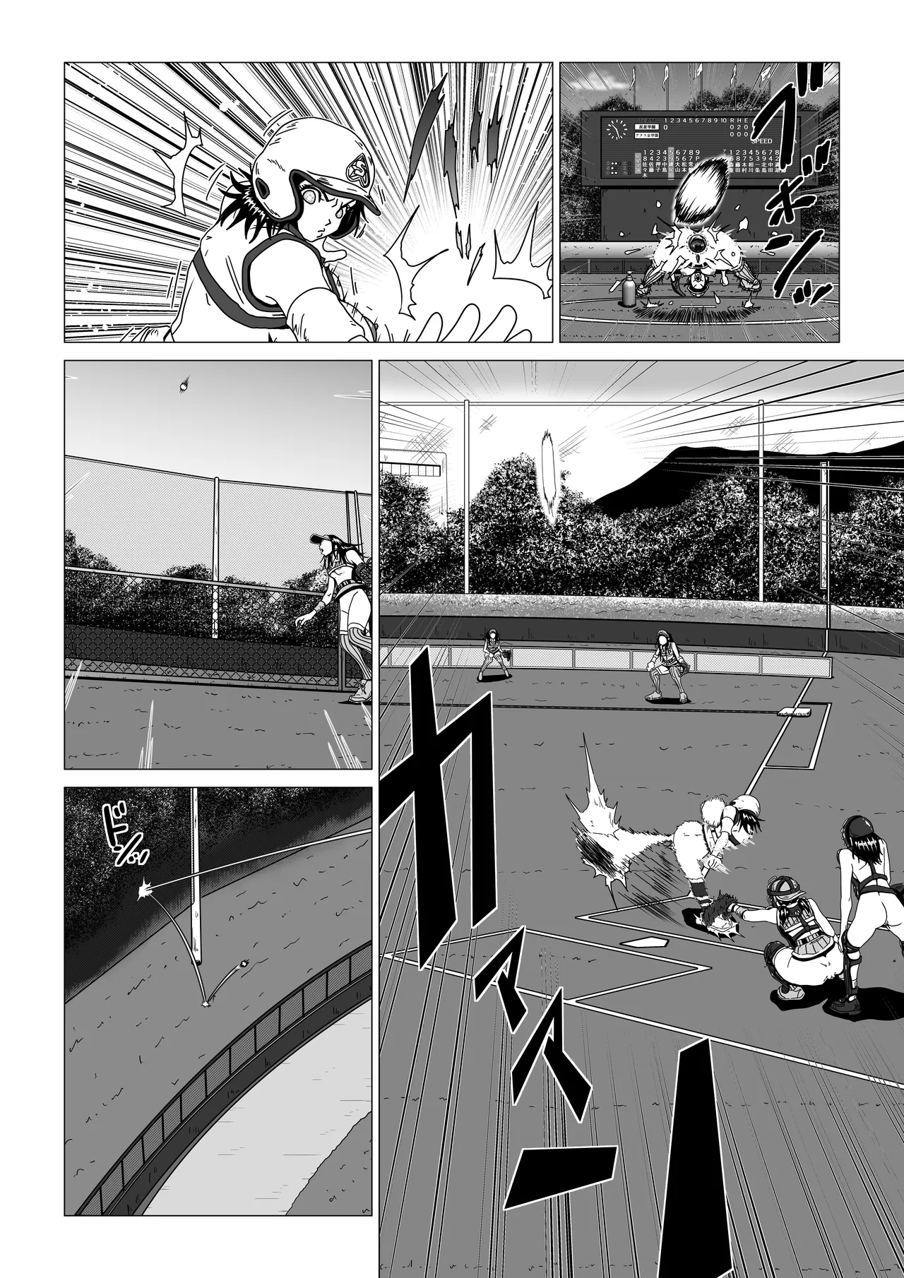 アナルボール Page.36