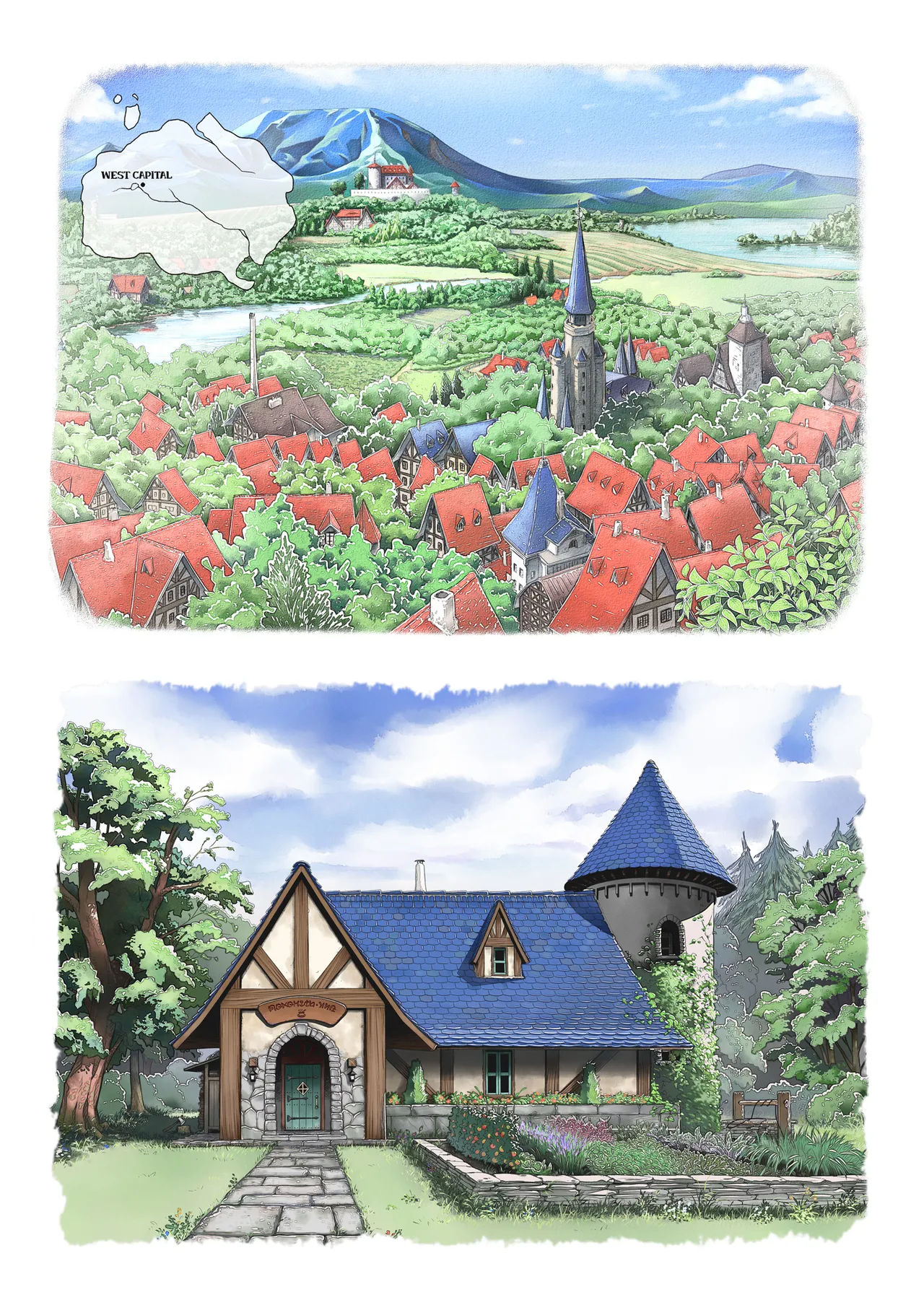 サキュバス店主がオオカミ少年を買いました。 Page.29