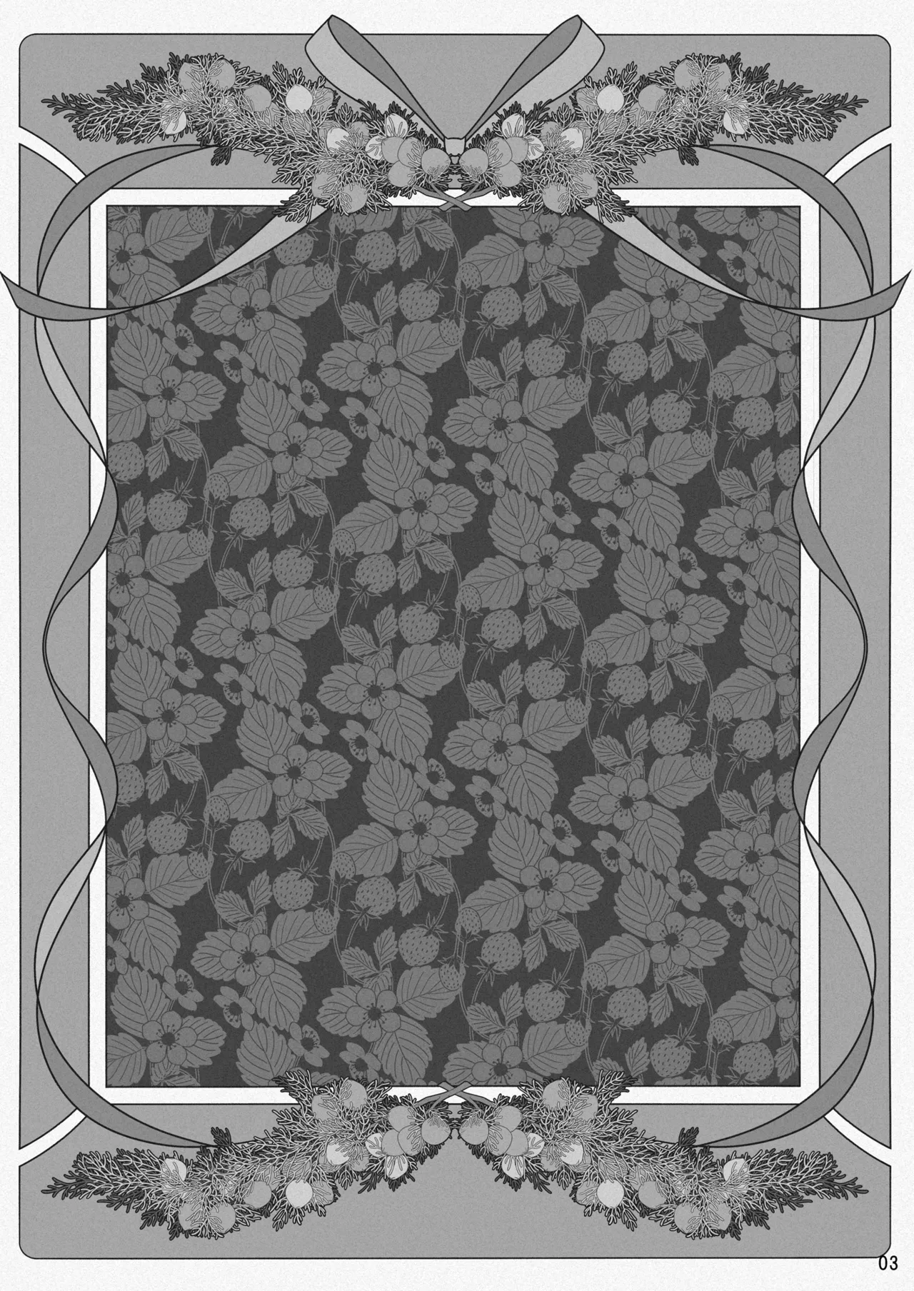 サキュバス店主がオオカミ少年を買いました。 Page.34