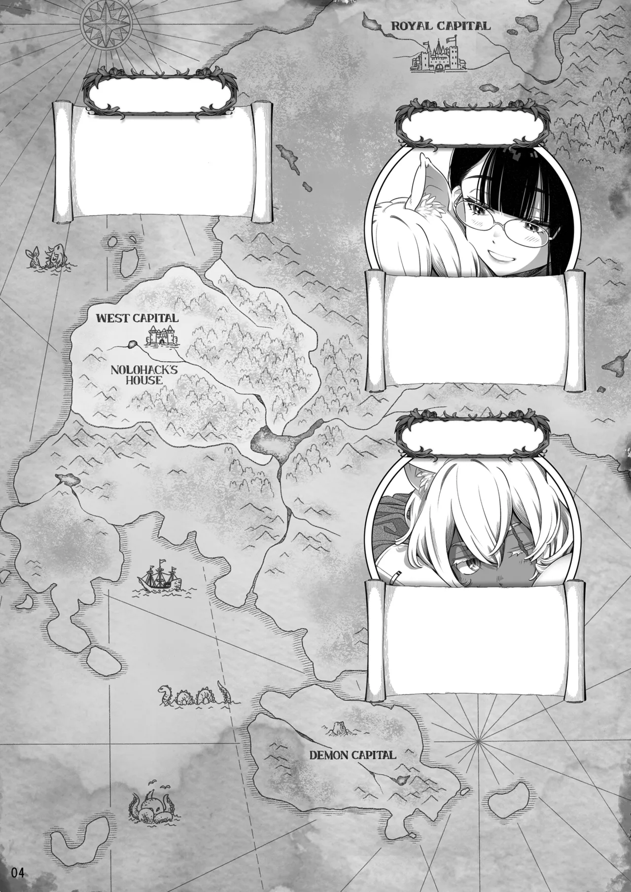 サキュバス店主がオオカミ少年を買いました。 Page.35