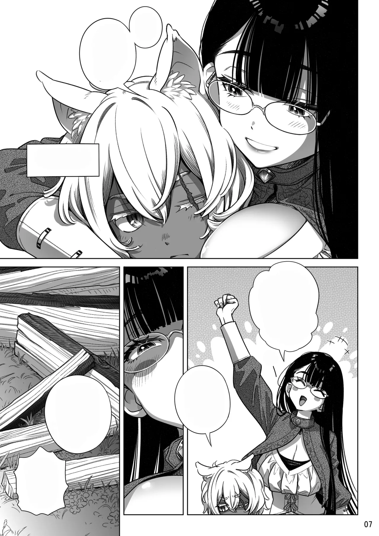 サキュバス店主がオオカミ少年を買いました。 Page.38