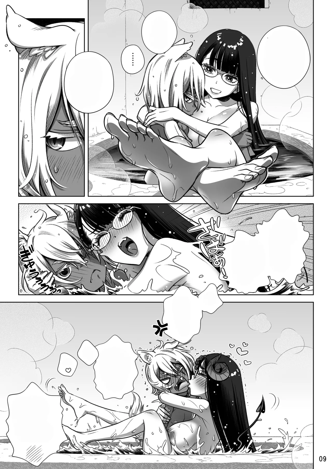 サキュバス店主がオオカミ少年を買いました。 Page.40