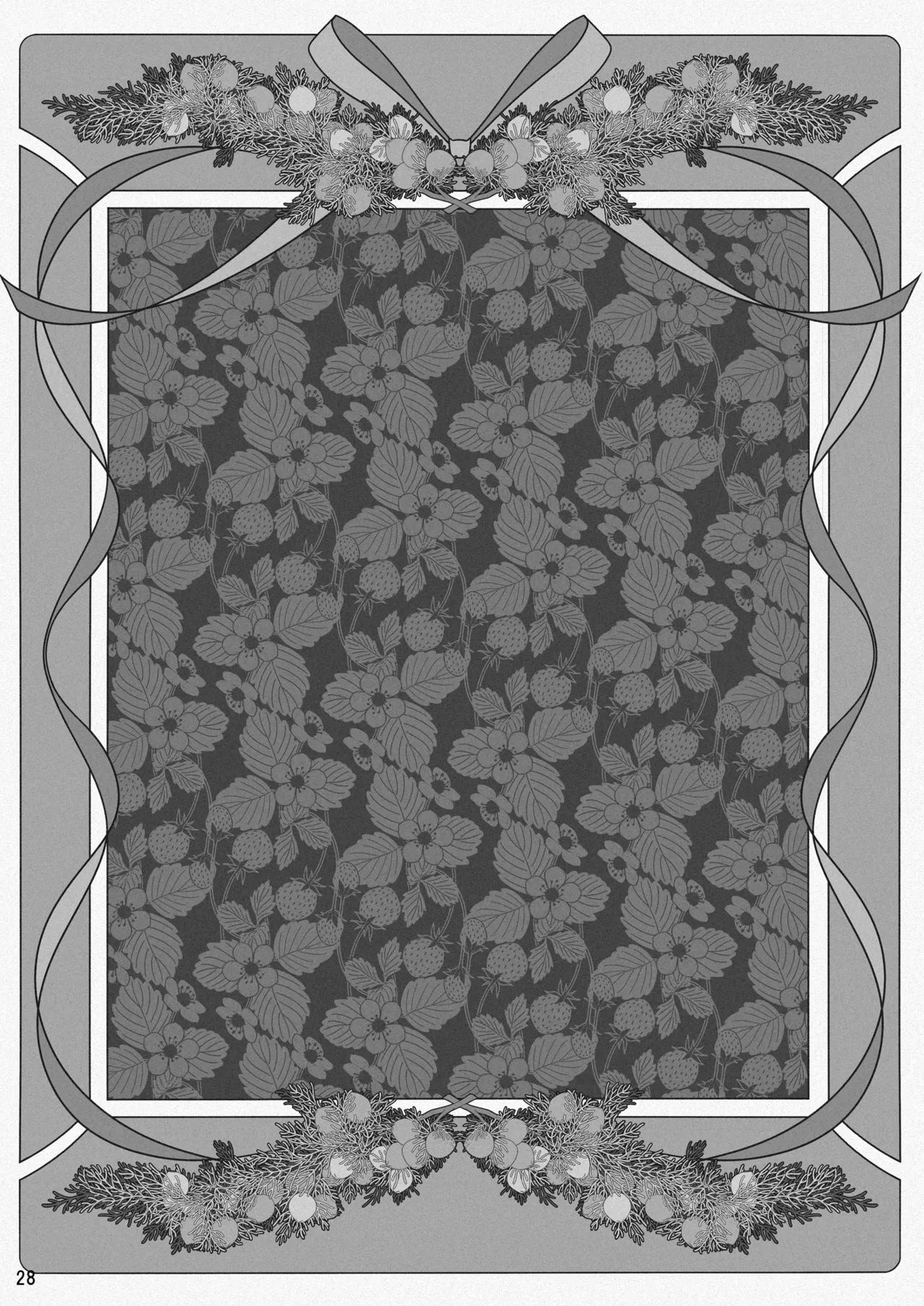 サキュバス店主がオオカミ少年を買いました。 Page.59