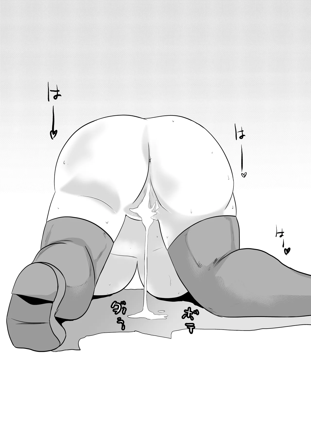 肉欲に目覚めたエルフ Page.41