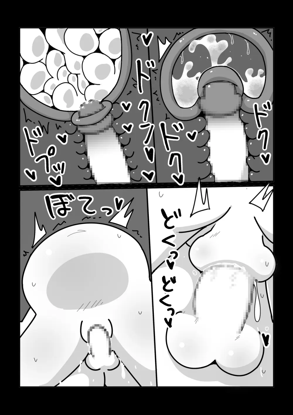 お笑いで一緒にテッペンめざそうや！…な女子【例えばこんな女の子】 Page.24