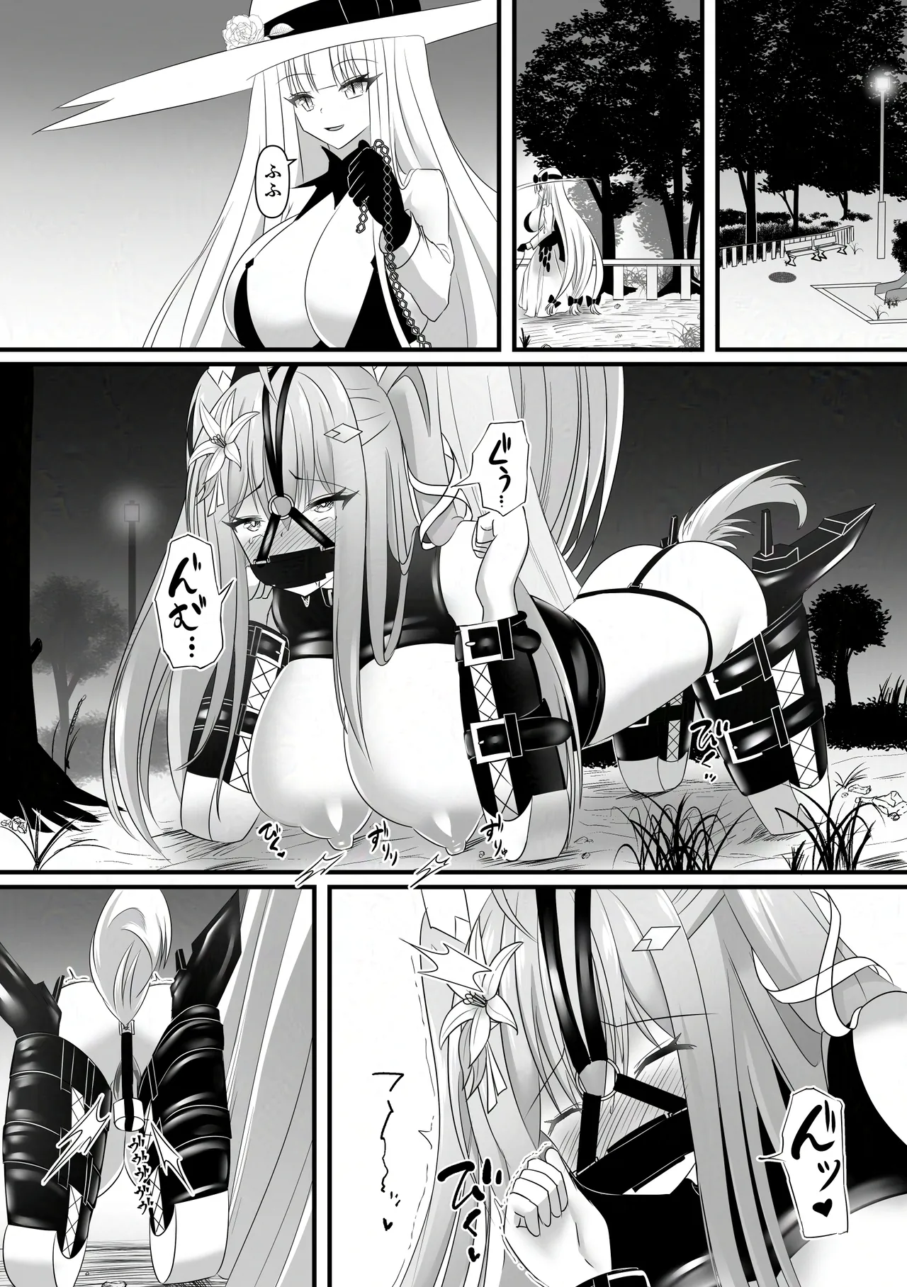 敗北少女のドキドキペット生活 Page.24