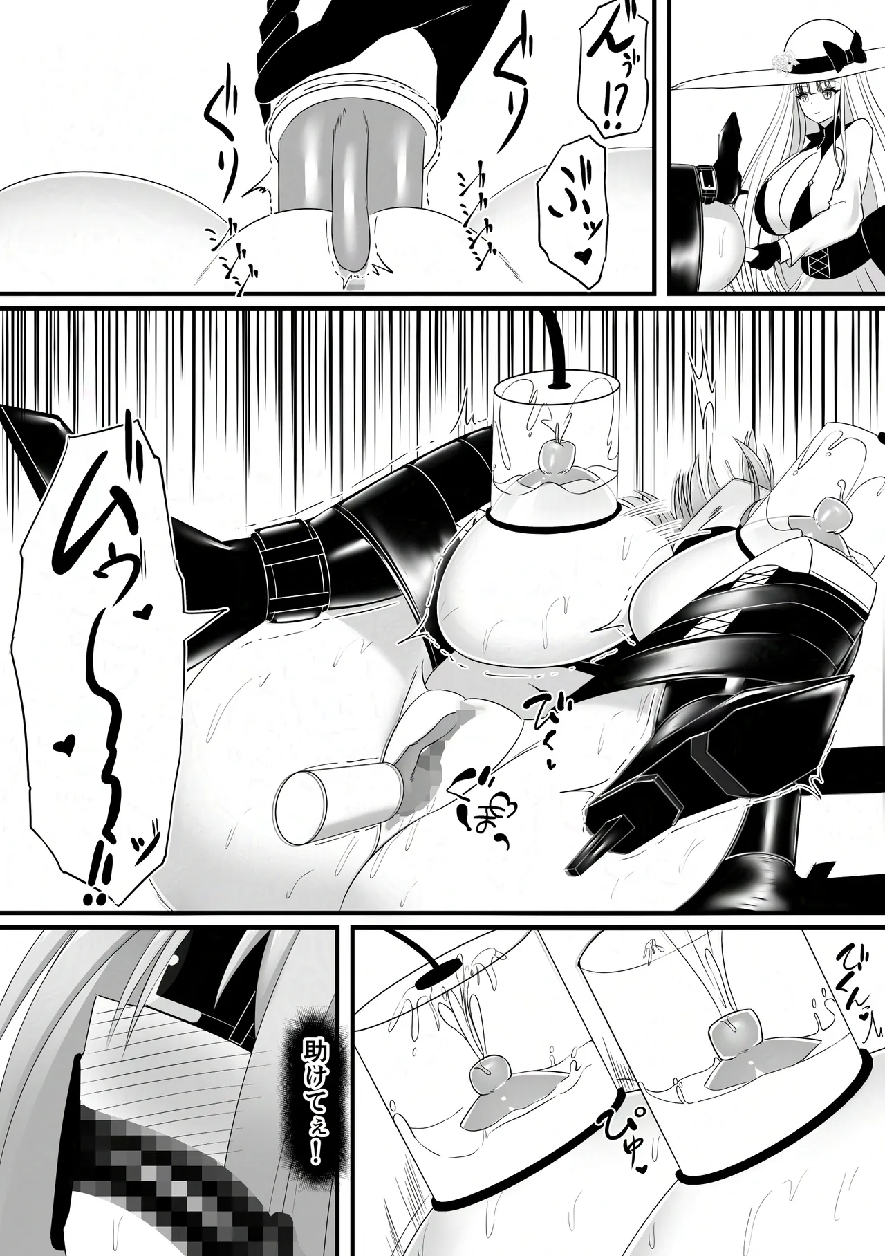 敗北少女のドキドキペット生活 Page.42
