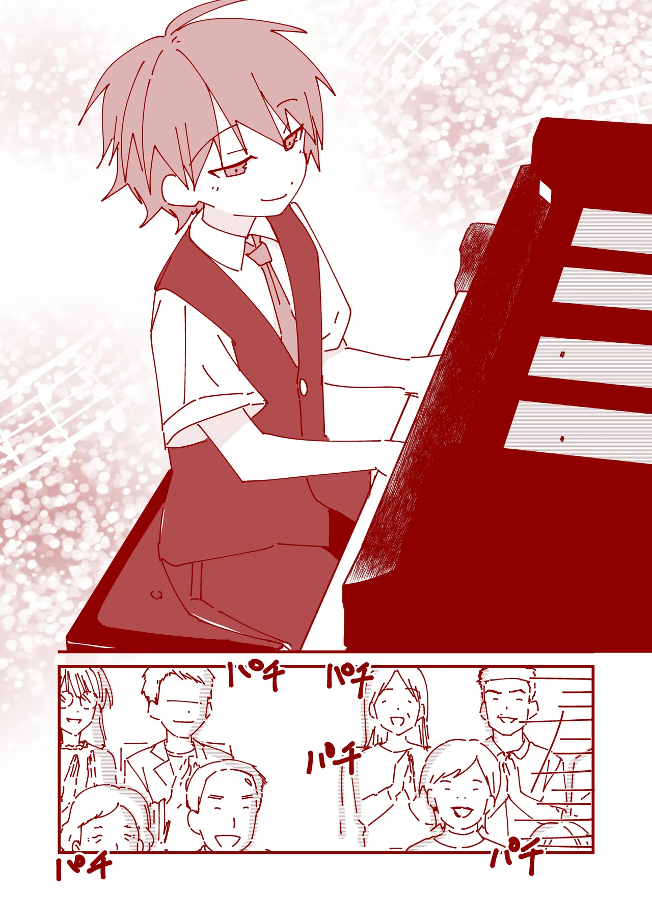 純情サラブレッド4コマ集 結翔&心翔編 Page.15