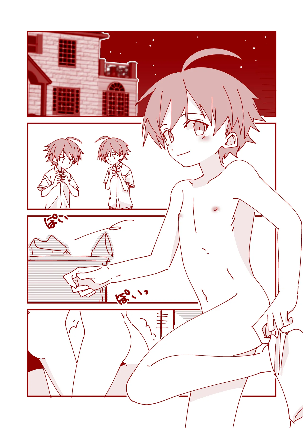 純情サラブレッド4コマ集 結翔&心翔編 Page.21