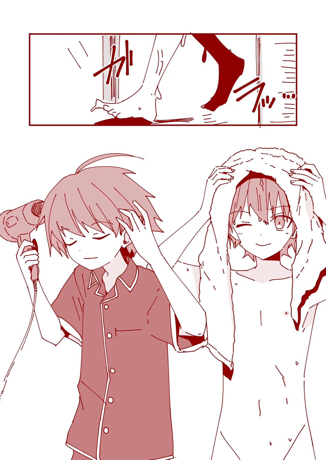 純情サラブレッド4コマ集 結翔&心翔編 Page.24