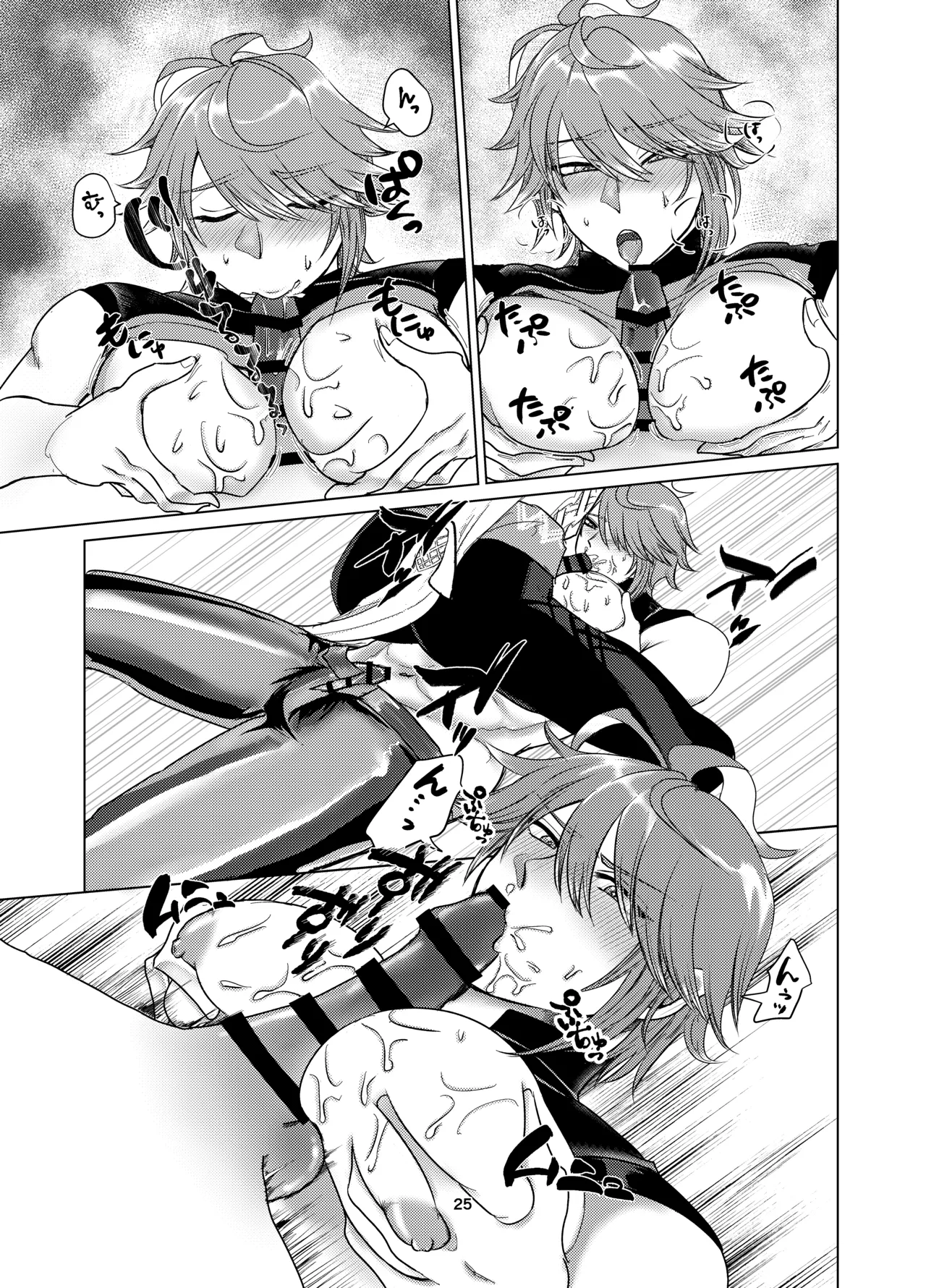 おっぱいアルハイゼンの開発設計図 Page.24