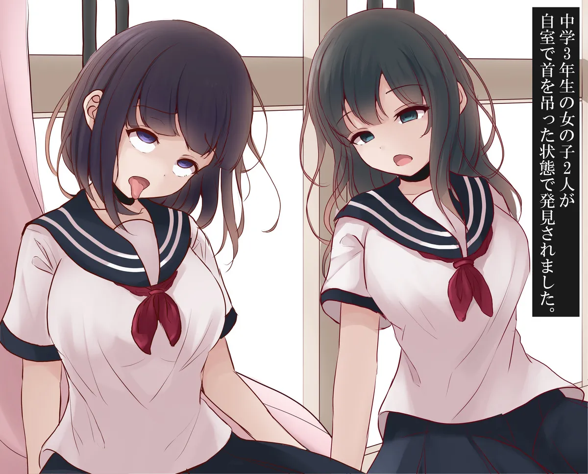 【Fanbox：まろすと(marost)】死体オークション Page.33