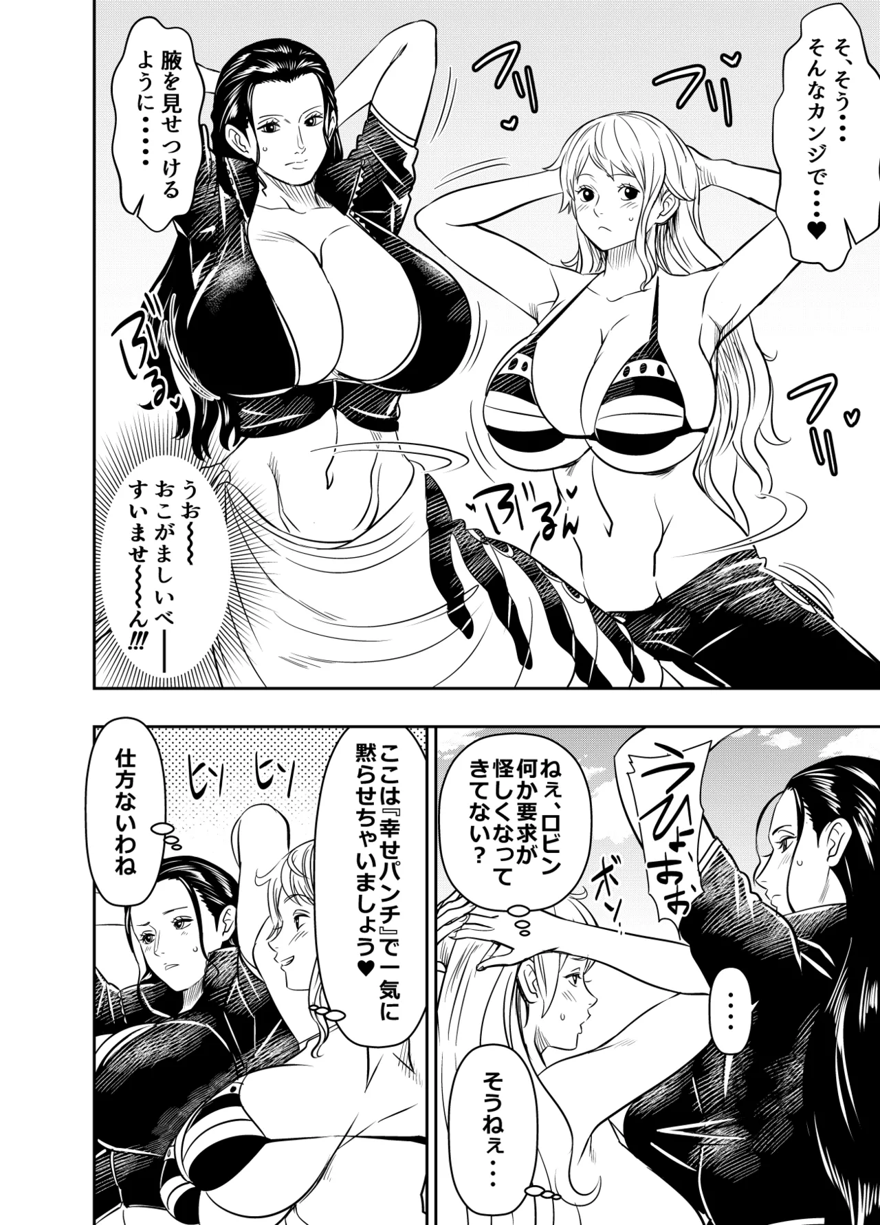 リクエストいただいたものです Page.2