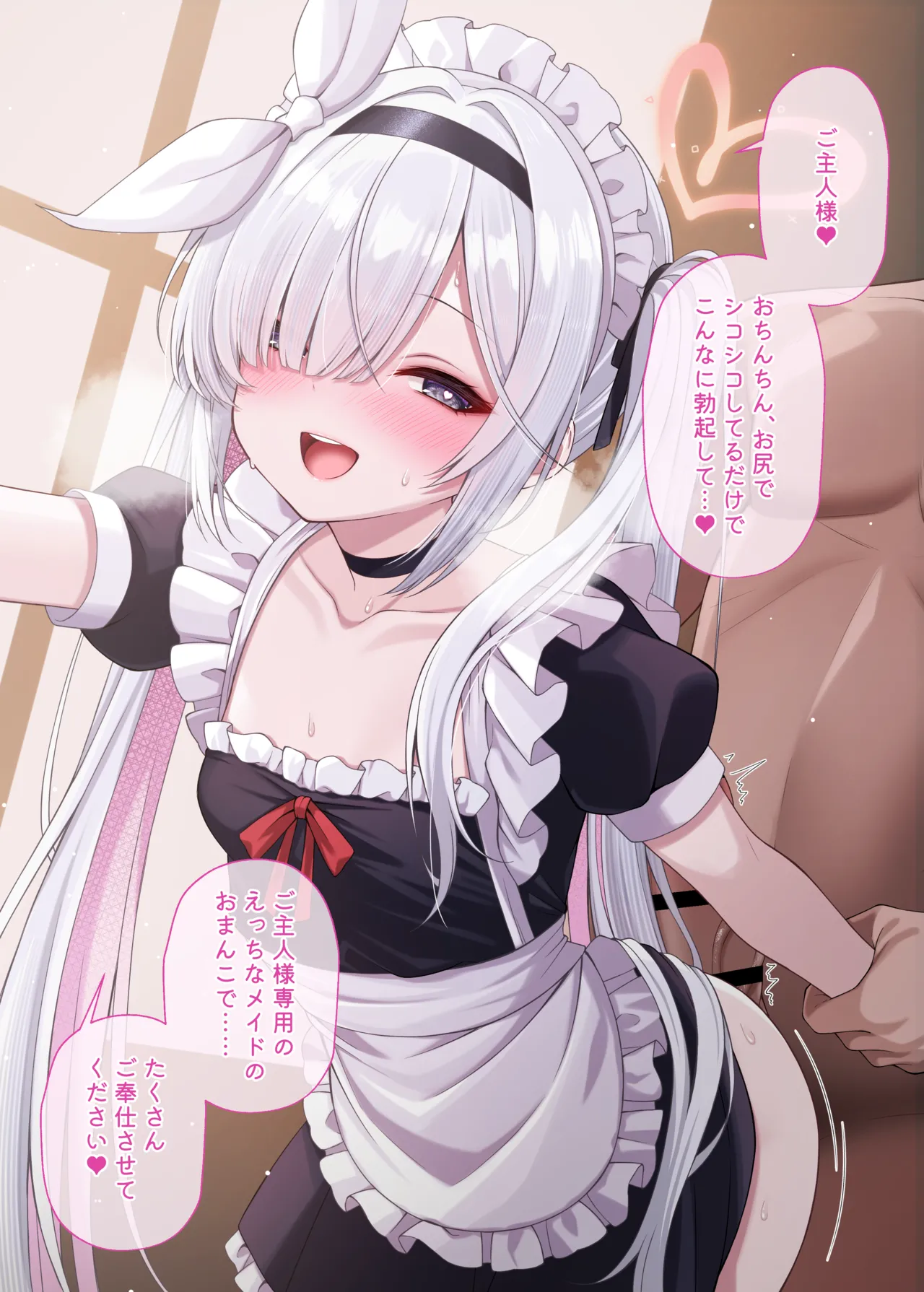 先生の嫁はプラナちゃん3 Page.16