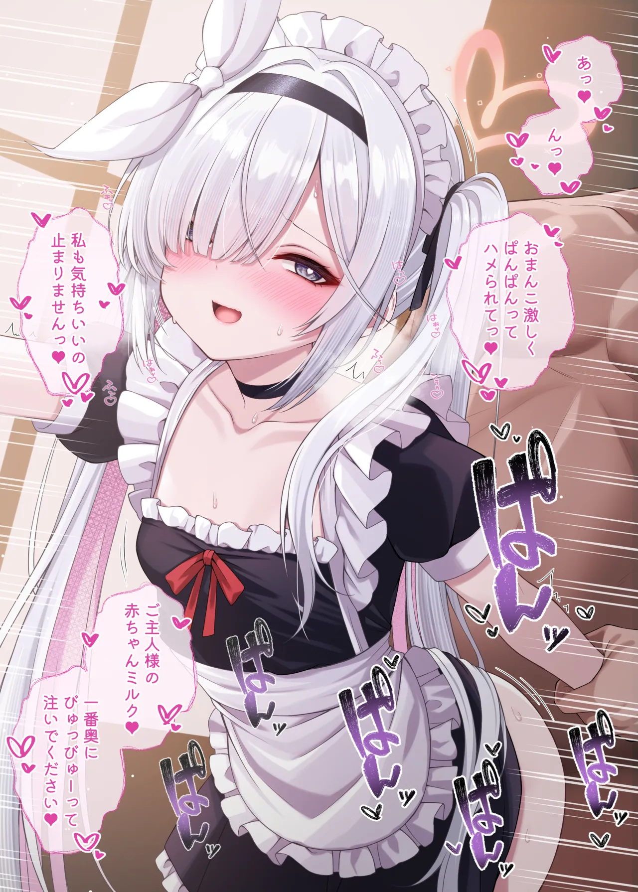 先生の嫁はプラナちゃん3 Page.18