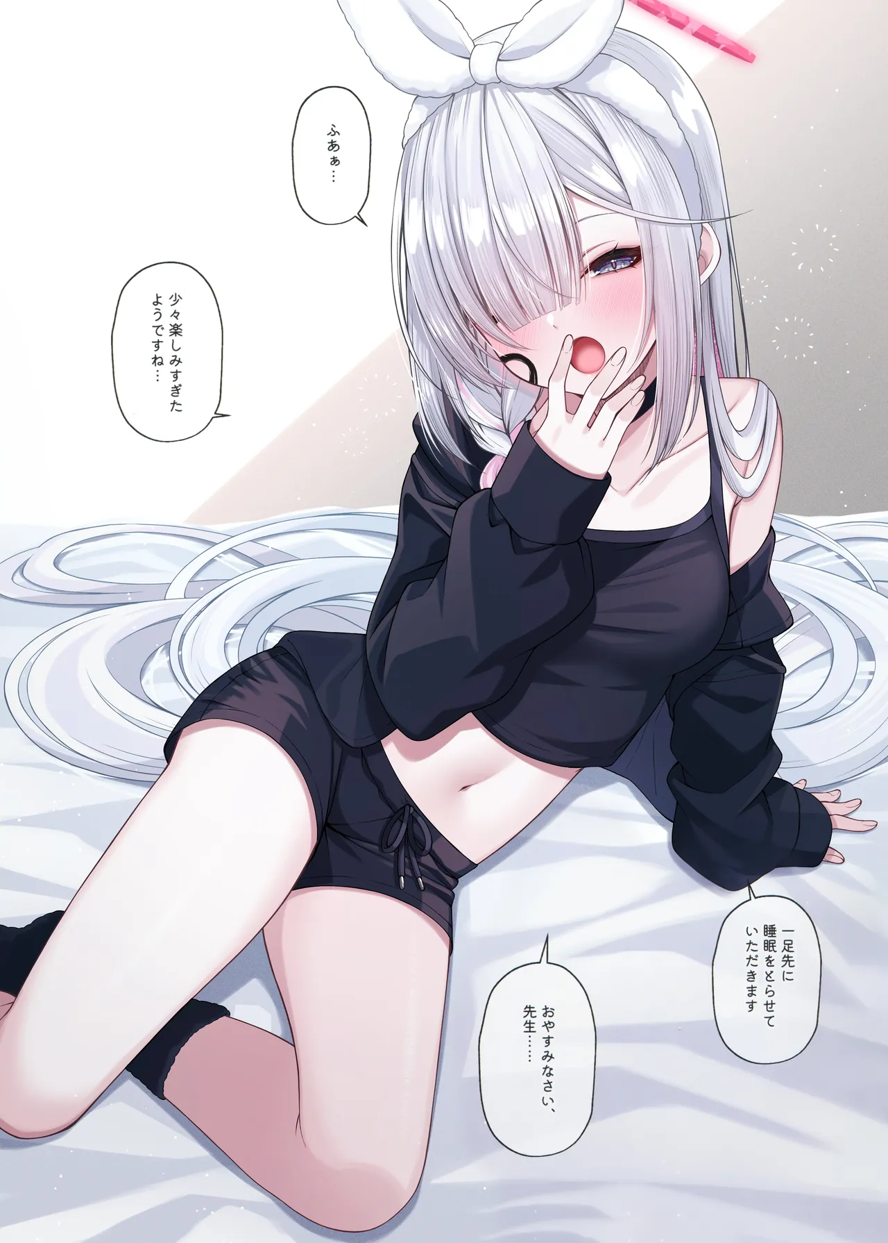 先生の嫁はプラナちゃん3 Page.2