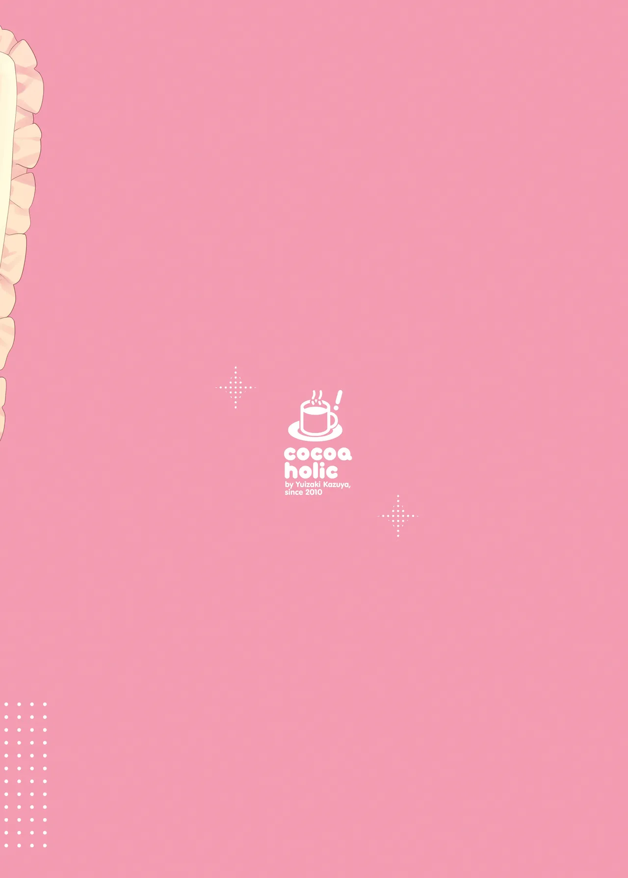 TSメスガキオナサポ配信 Page.57