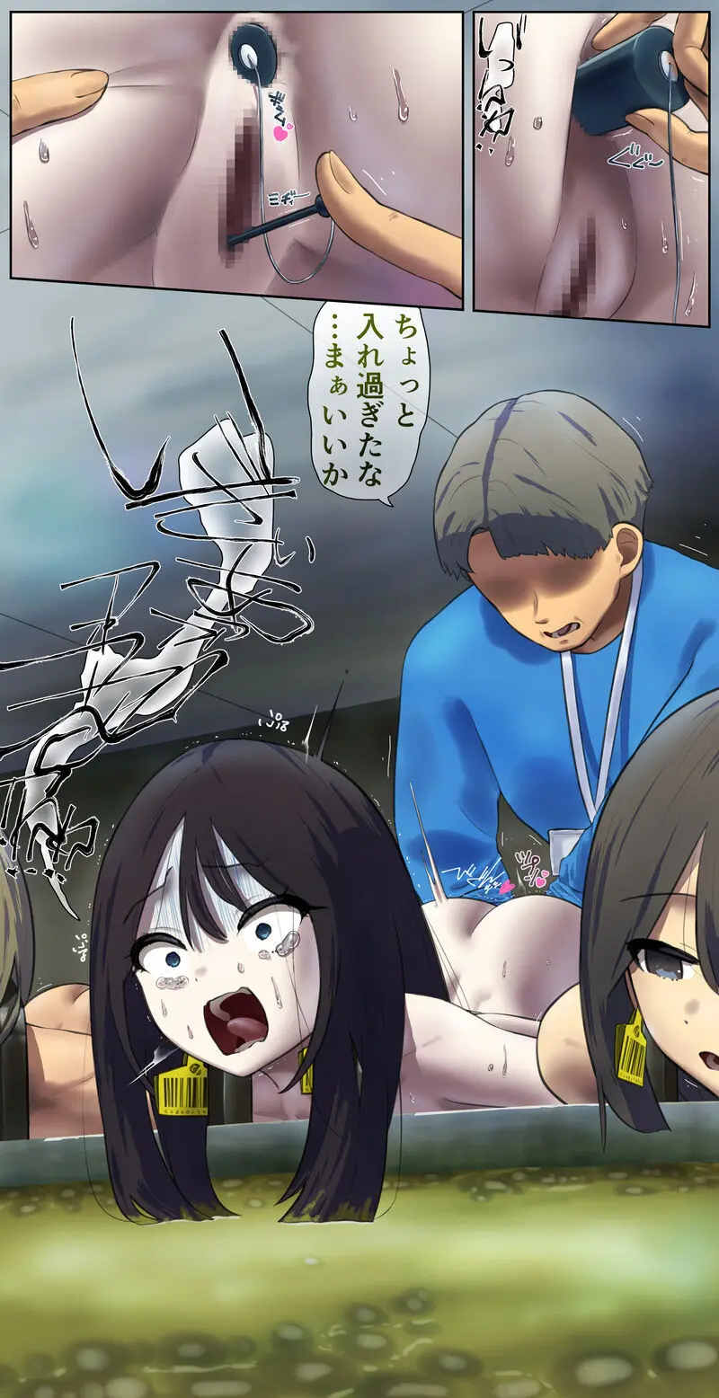 違う航空券を買ってしまい仕方なく貨物の人畜として乗ることに… Page.5