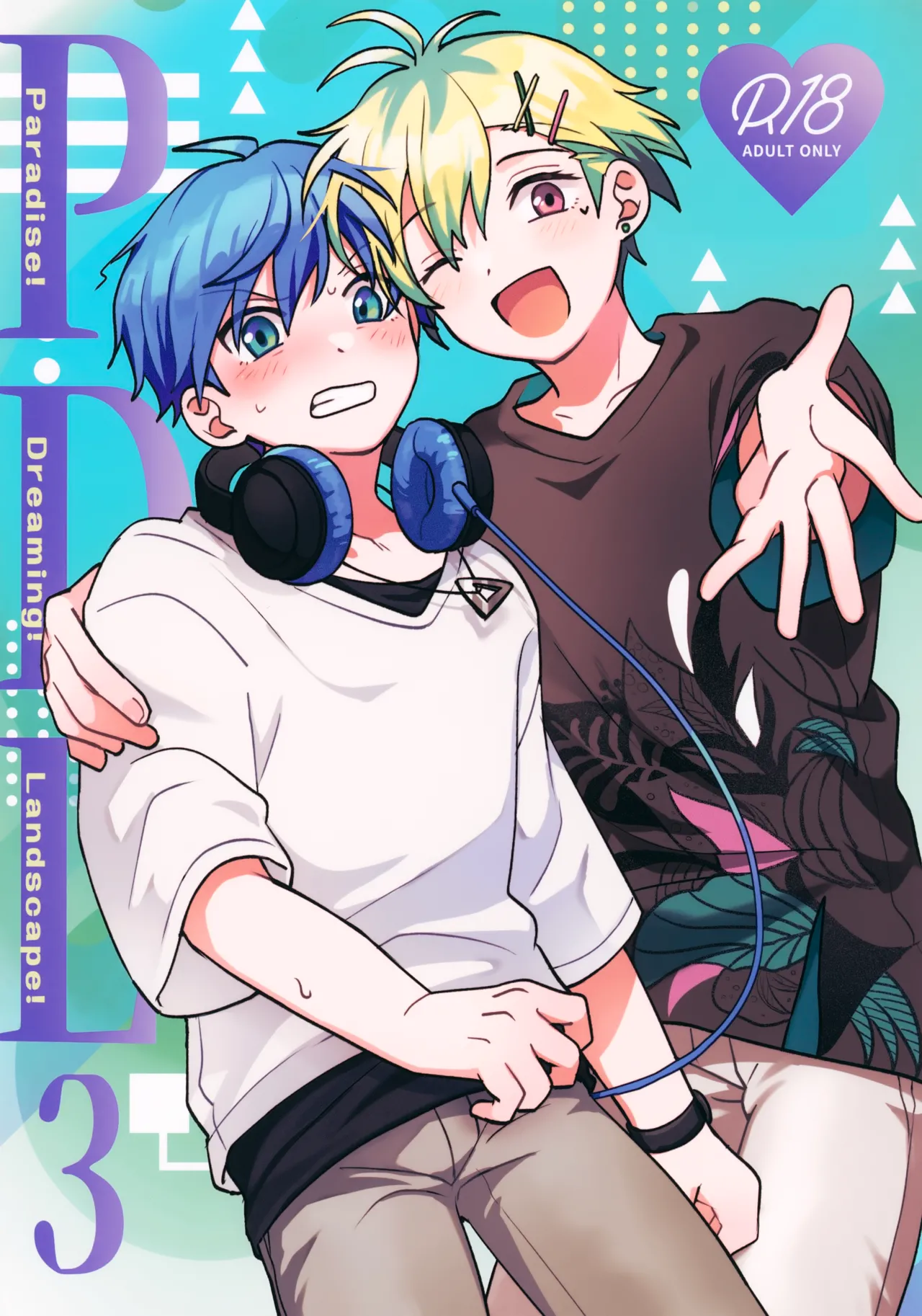 Paradise! Dreaming! Landscape! 3