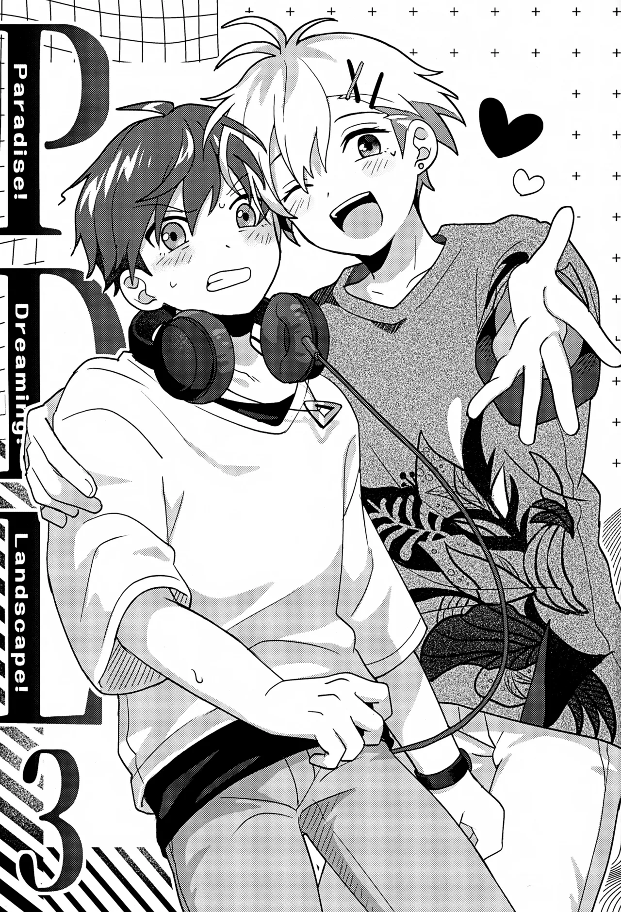 Paradise! Dreaming! Landscape! 3 Page.2