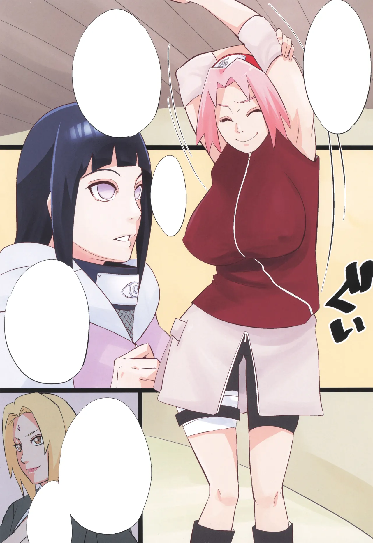 NARUTOP 106 Page.3