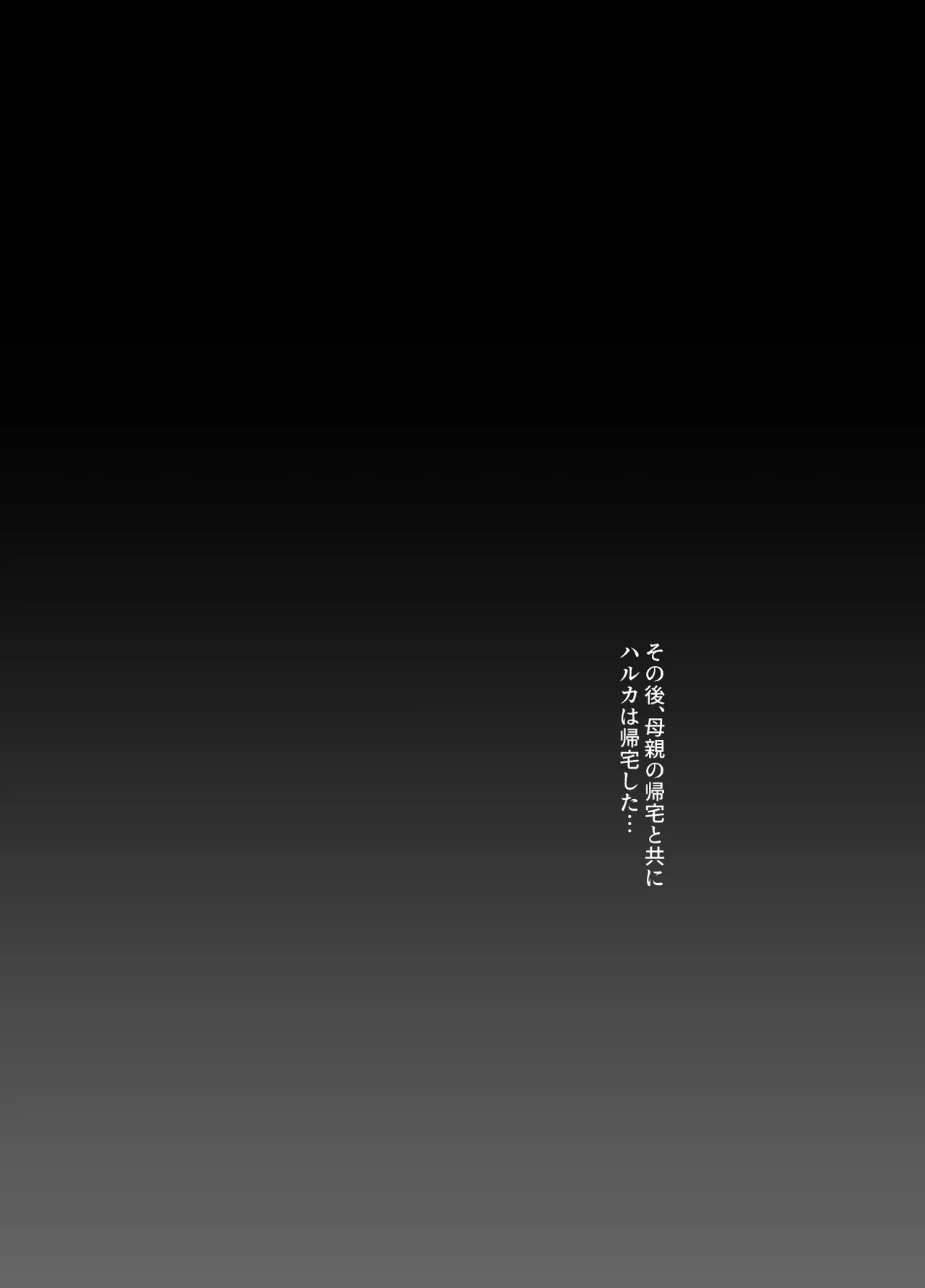 甘やかし120% 突然小さい子扱いされるオレEX でもチンコを見せると母性が性欲に変換！? Page.22