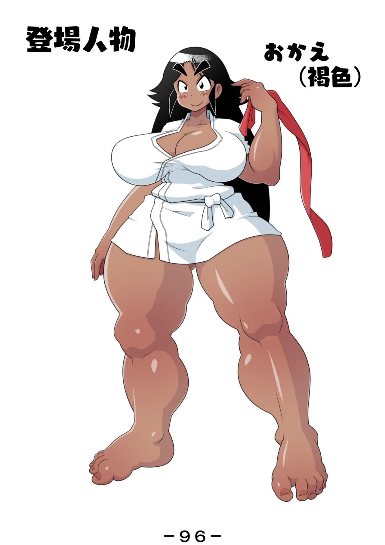 ビックリお姉さんの日本性の歴史ビックリ箱 Page.97