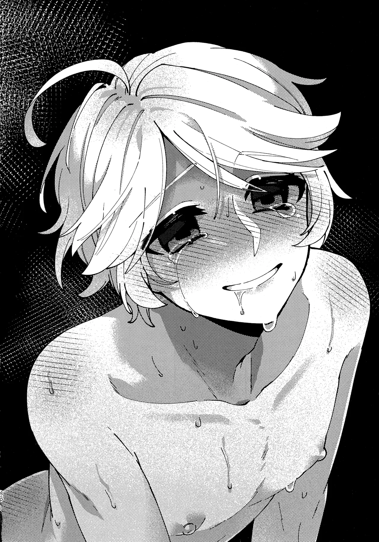 奈落へようこそ。 Page.34