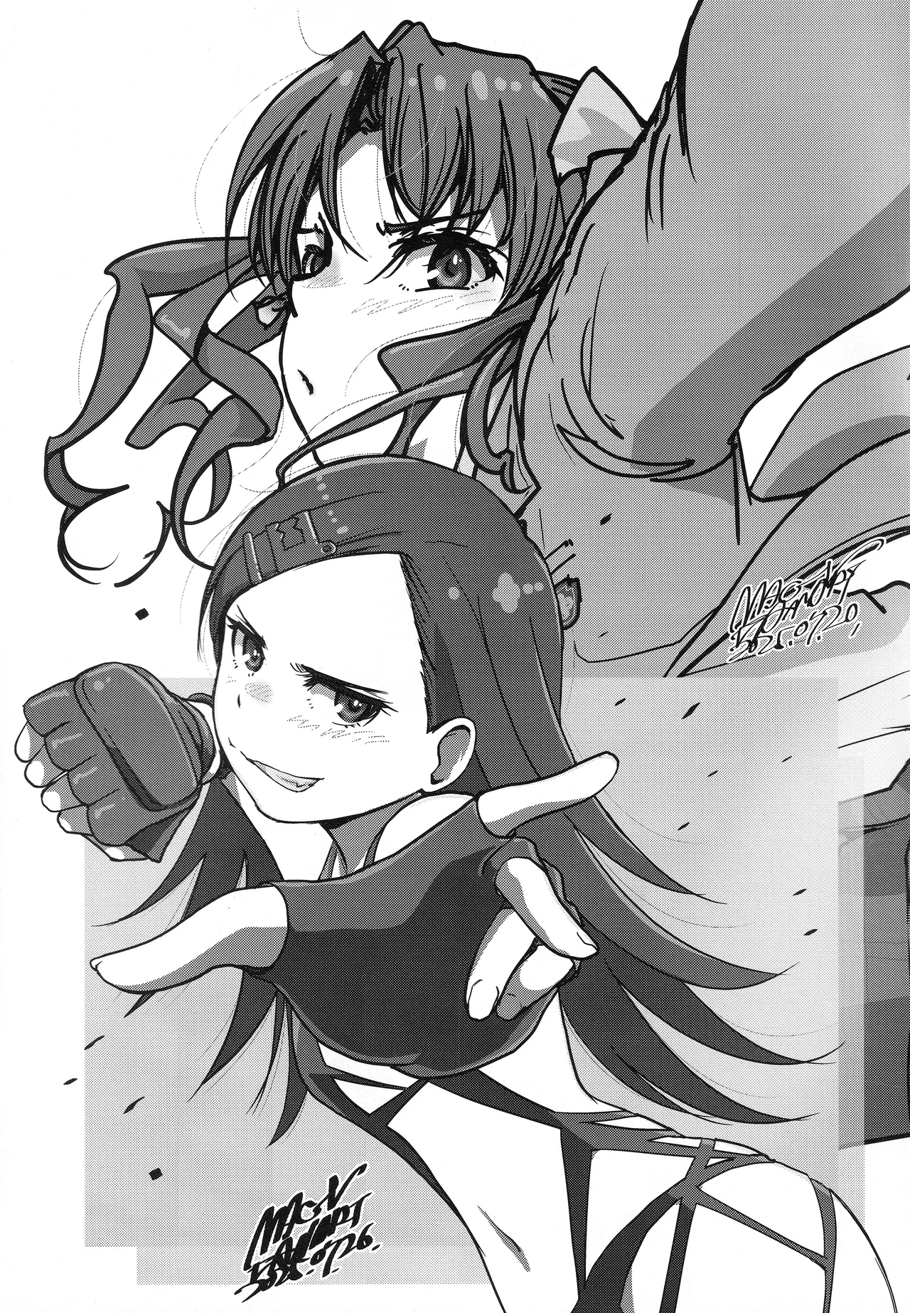 さくらちゃんをオナホにしたい本 Page.24