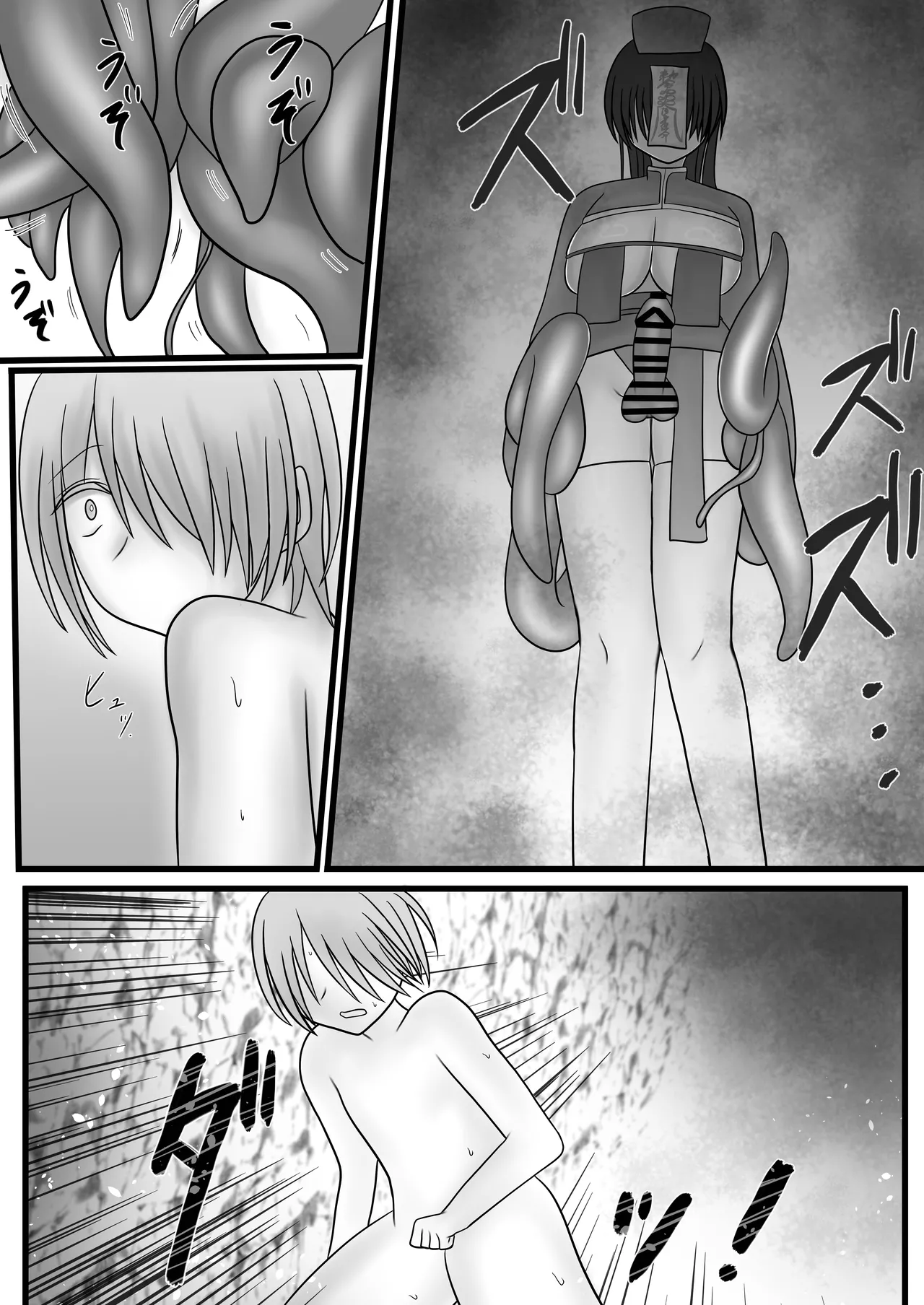 ふたなりキョンシーの淫猥なる戯れ Page.30