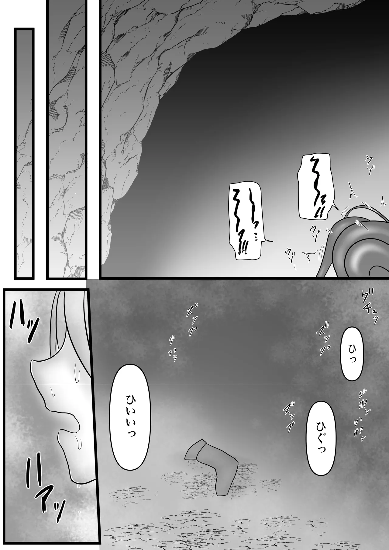 ふたなりキョンシーの淫猥なる戯れ Page.32