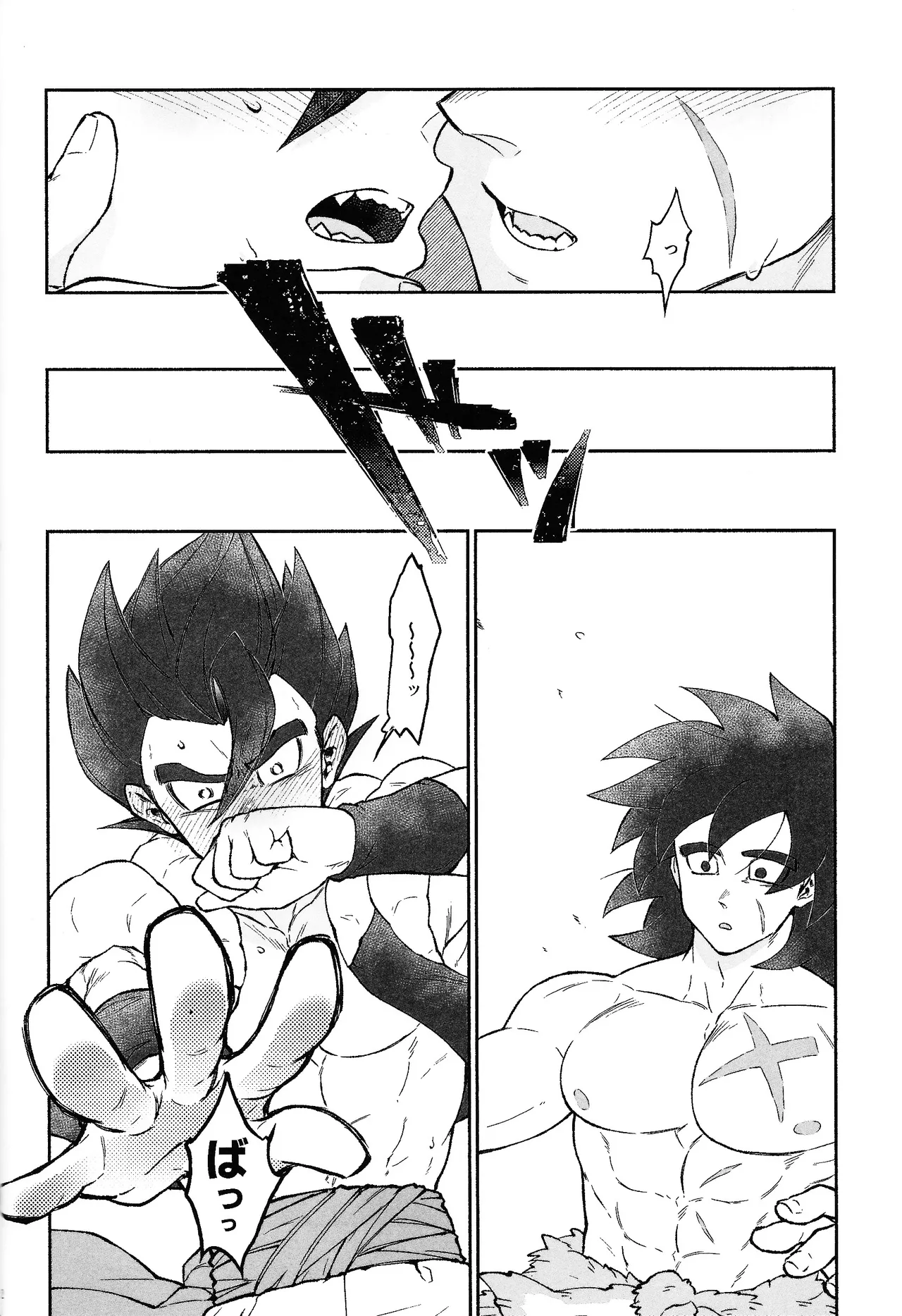 Oshiete AtoZ Page.29